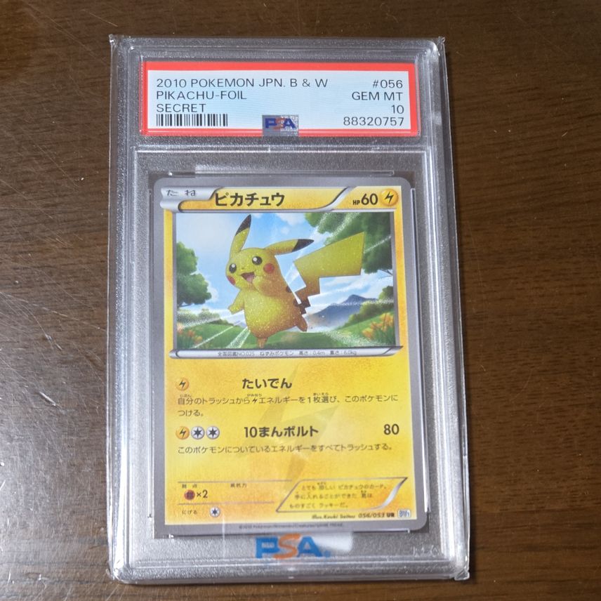 rare pikachu card black and white #GG30 EXTENDED ART Raycardza clear acrylic holder that perfectly accentuates the stunning visual design and character artwork Was digging through some of