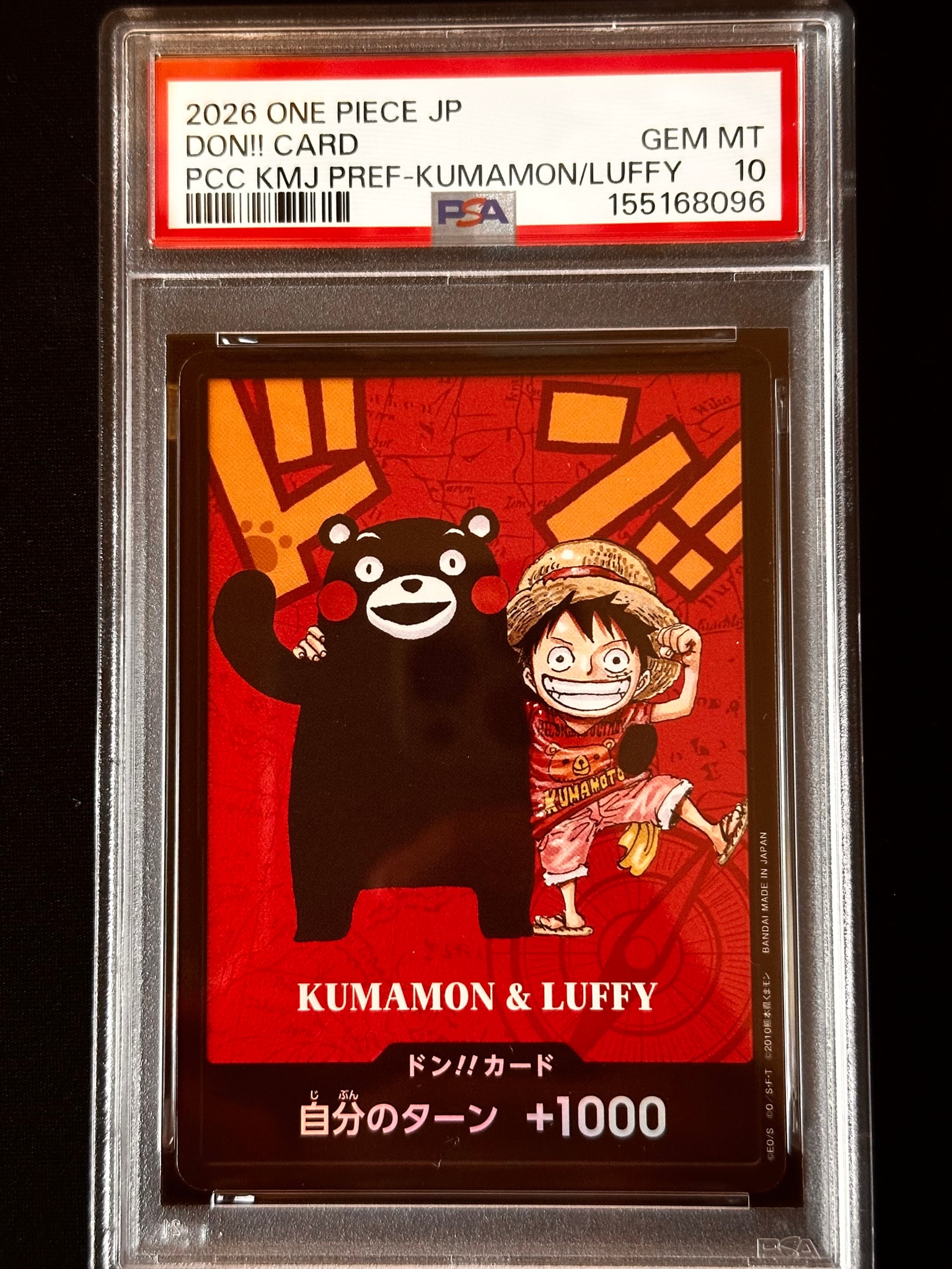 ワンピースカード ドン!!カード KUMAMON & LUFFY ドン!!カード : くまモン&ルフィ (プレミアムカードコレクション「熊本