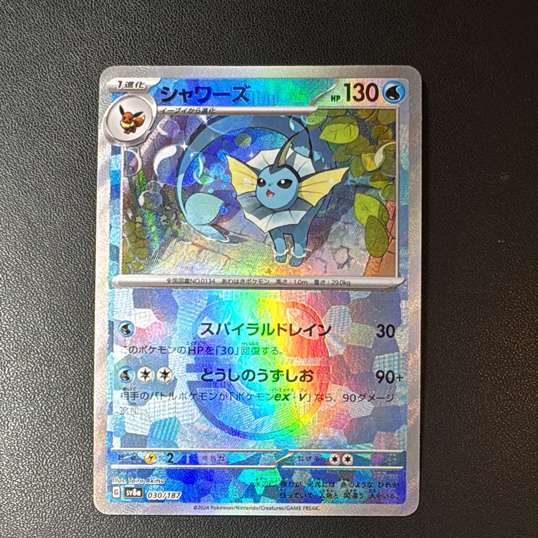 ミュウ :1ED [CP5 017/036](コンセプトパック 「幻・伝説ドリームキラ