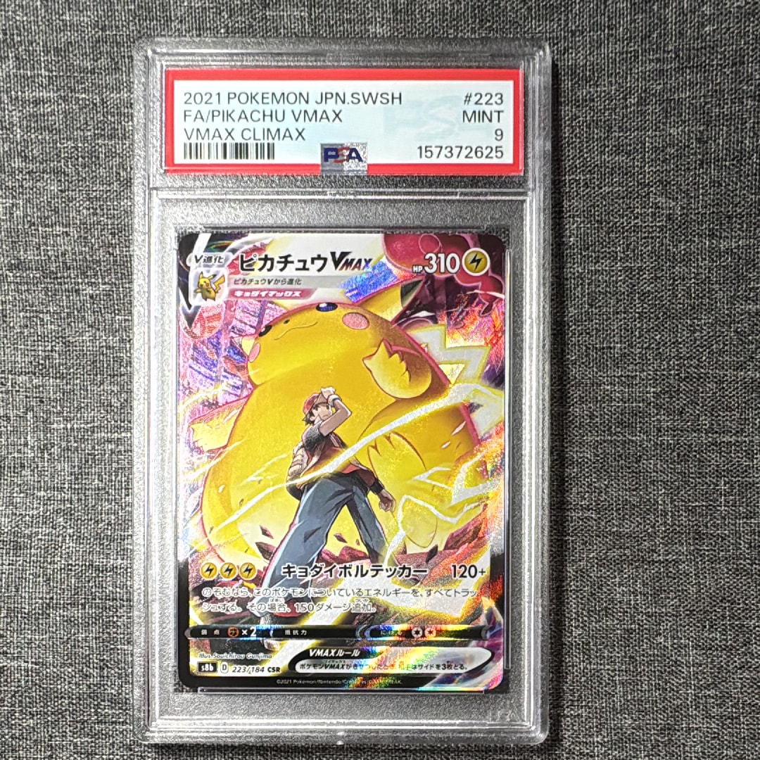 ザンナーのエーフィ [eVS 007/018](ポケモンカードe「劇場限定VSパック