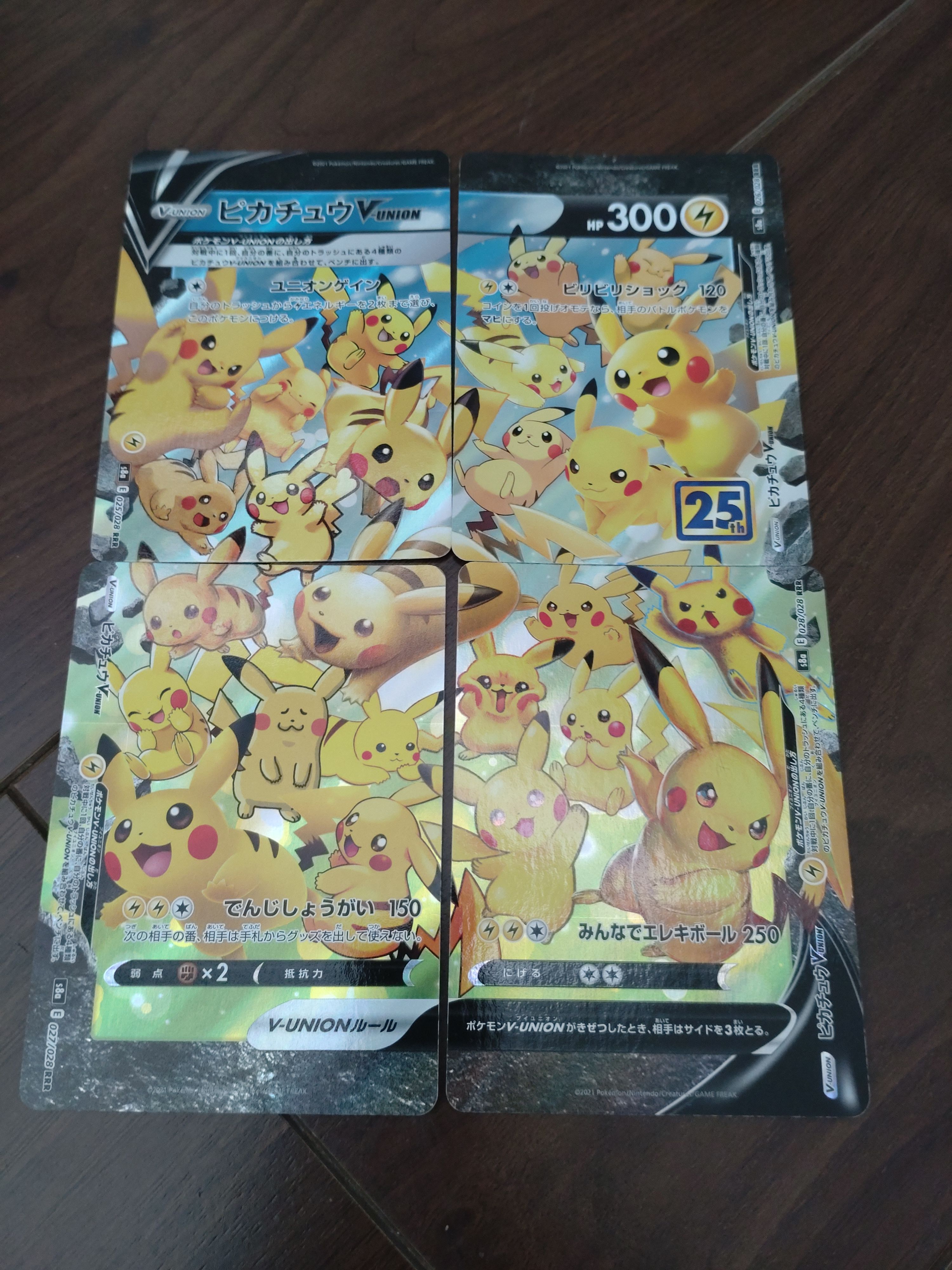 ピカチュウV-UNION RRR[s8a 025-028/028](拡張パック「25th アニバーサリーコレクション」)