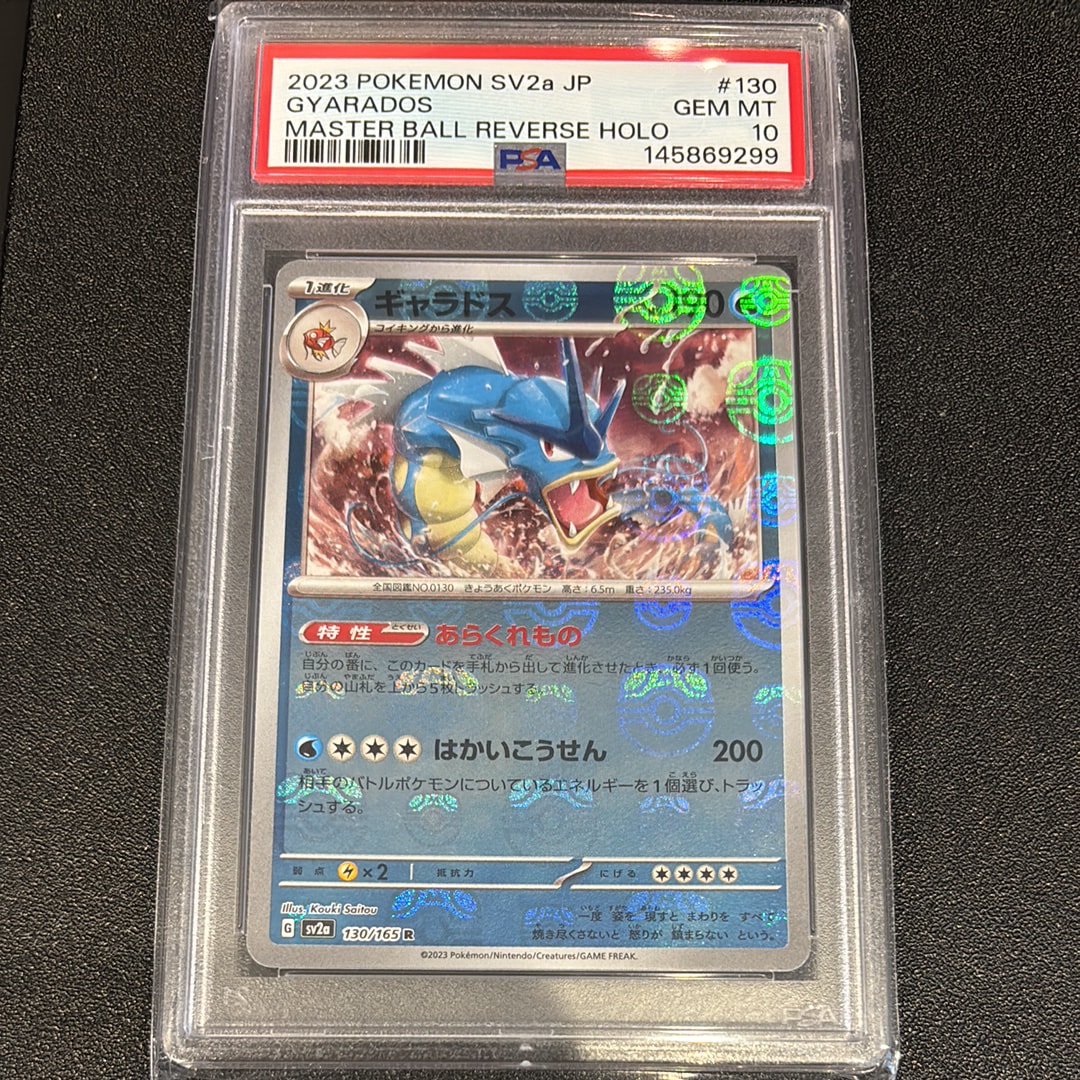 MレックウザEX [XY 020/048](BW / XY「エクストラレギュレーションBOX
