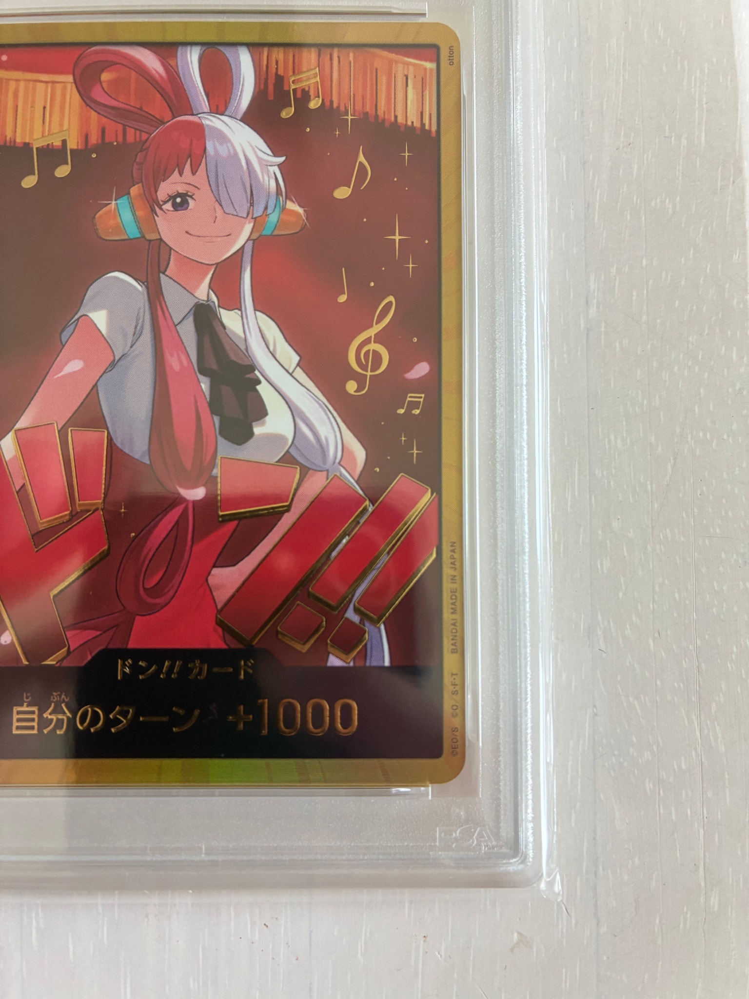 PSA10】ドン!!カード : ウタ スーパーパラレル (エクストラブースター