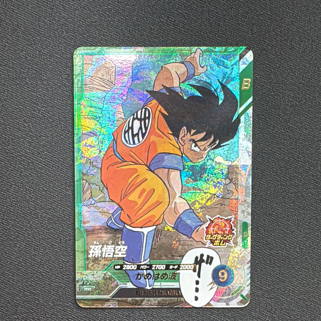 孫悟空 SR [APT-005](アドバンスパック「ドラゴンボール 40th アニバーサリー エディション」)