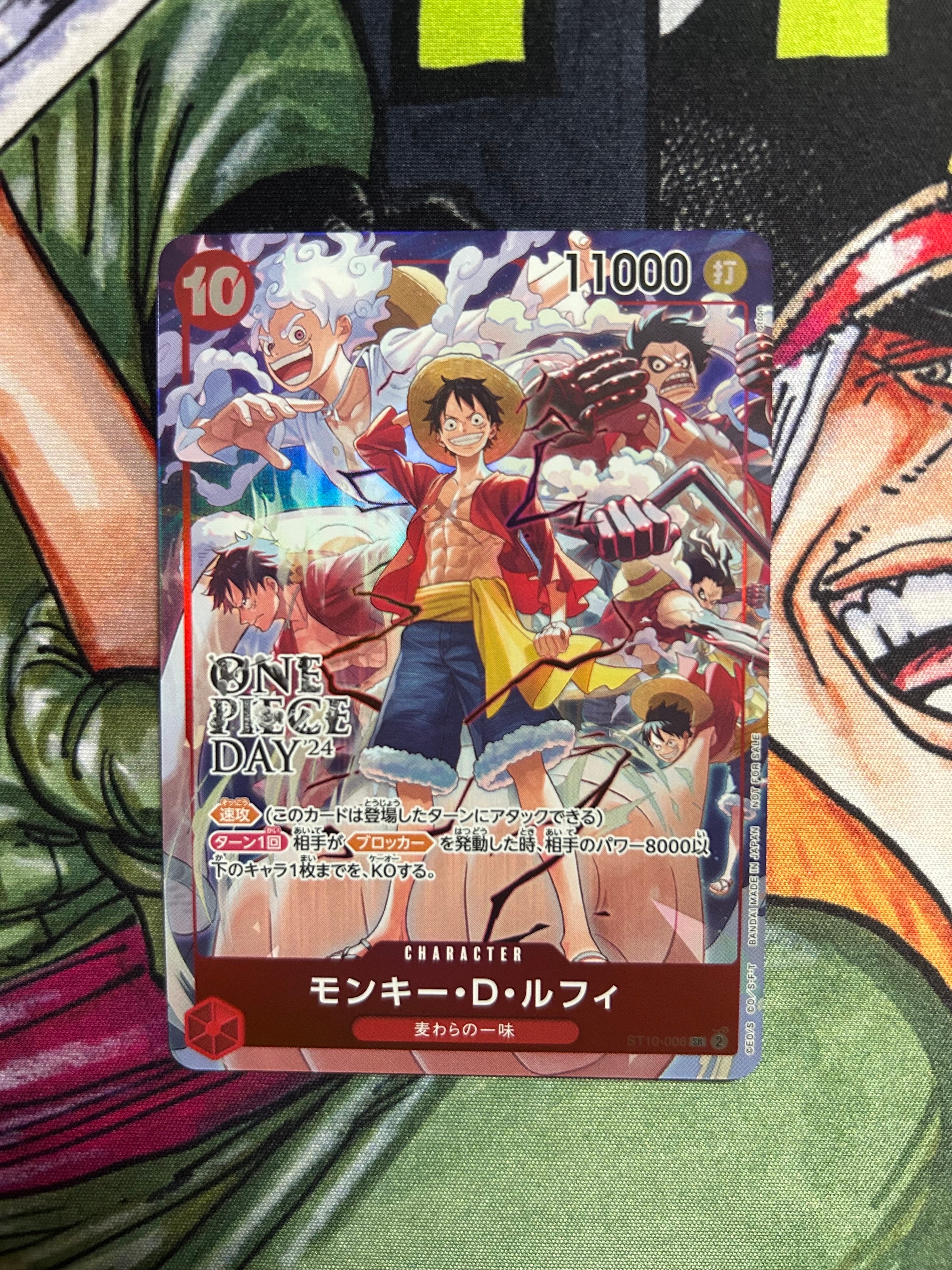 モンキー・D・ルフィ SR [ST10-006](プロモーションカード「ONE PIECE DAY'24 来場者特典」)