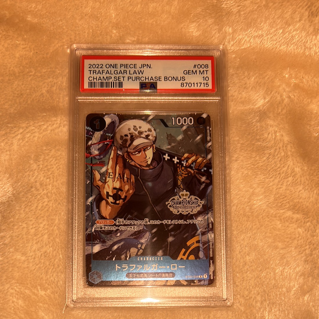 トラファルガー・ロー [ST03-008]  (チャンピオンシップセット 特典)