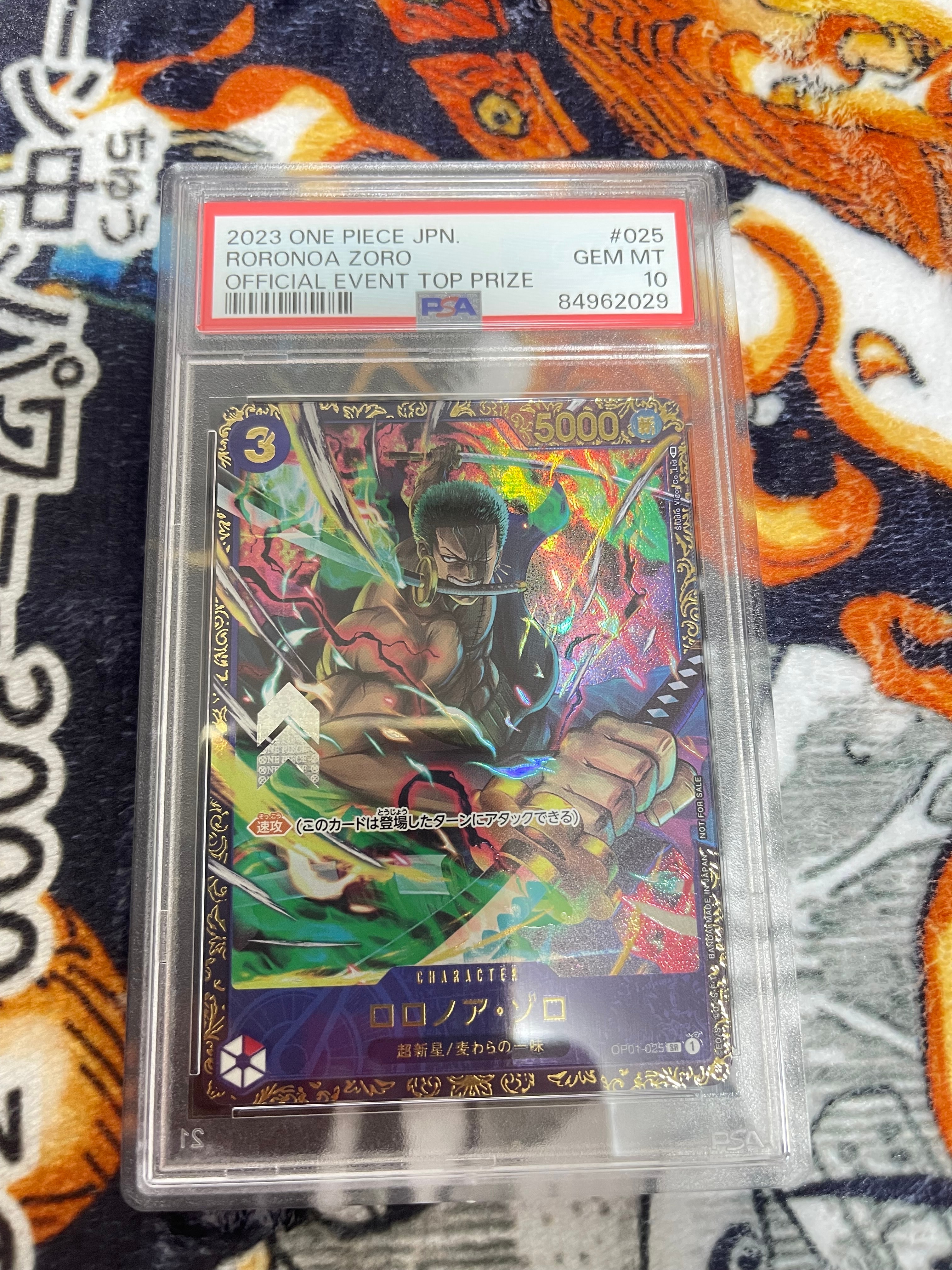 PSA10】ロロノア・ゾロ SR [OP01-025] (フラッグシップバトル記念品) 1
