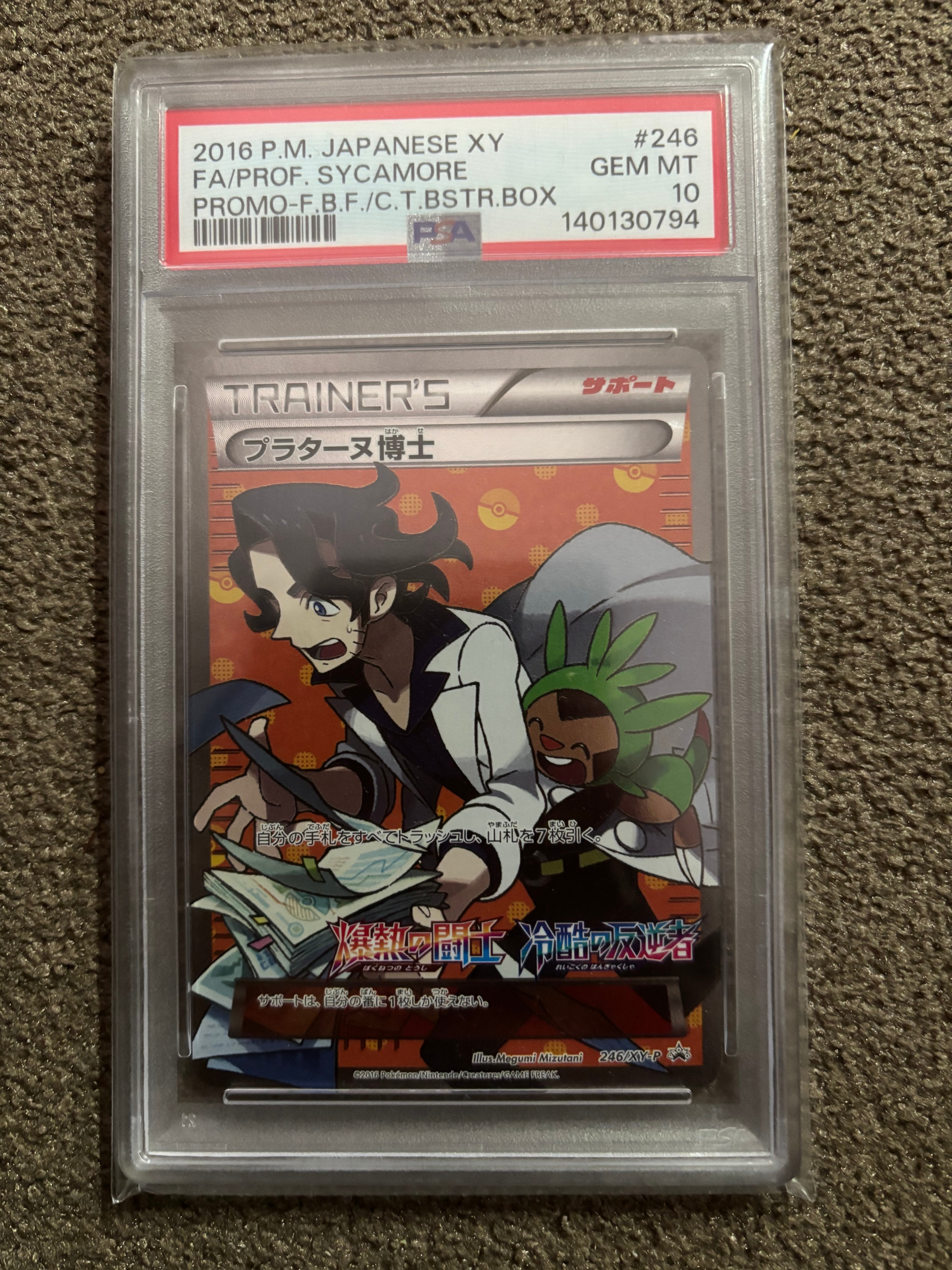 キハダ SR[SV1a 092/073](スカーレット＆バイオレット 拡張パック