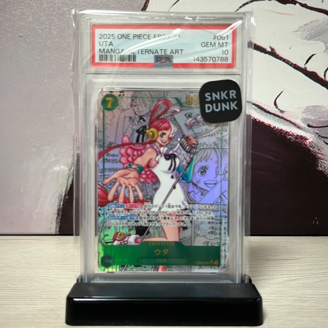 PSA10】ウタ SEC-SP (コミパラ) [EB03-061](エクストラブースター