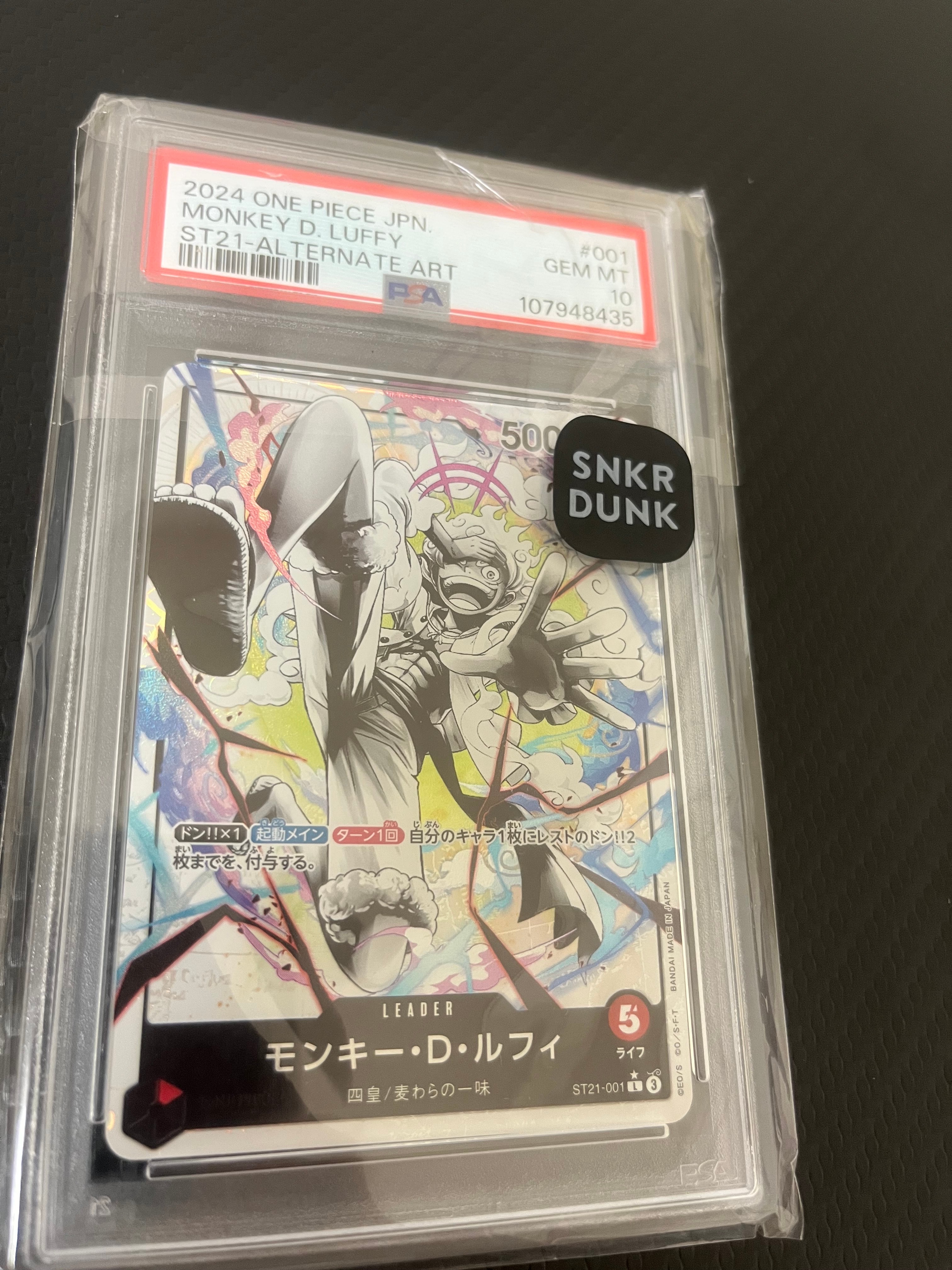 Monkey.D.Luffy L-P [ST21-001](Start Deck EX "Gear 5")