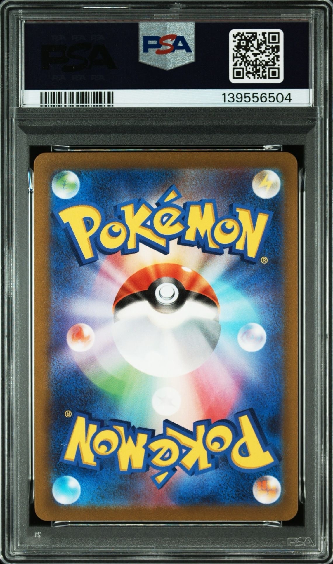 PSA10】ピカチュウex [WCS23 001/030](ポケモンワールドチャンピオン