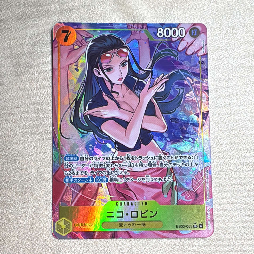 PSA10】ニコ・ロビン SR-SPC [EB03-055](エクストラブースター