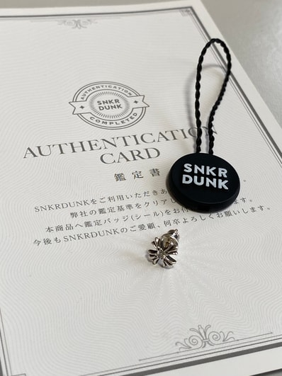 Chrome Hearts CH Plus Stud 1 Diamond Earring "Silver"