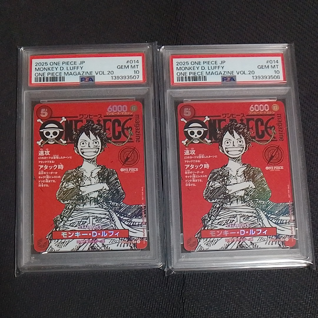 モンキー・D・ルフィ SR [ST21-014](プロモーションカード「ワンピースマガジン 特集 週刊少年ジャンプとワンピース 020」)