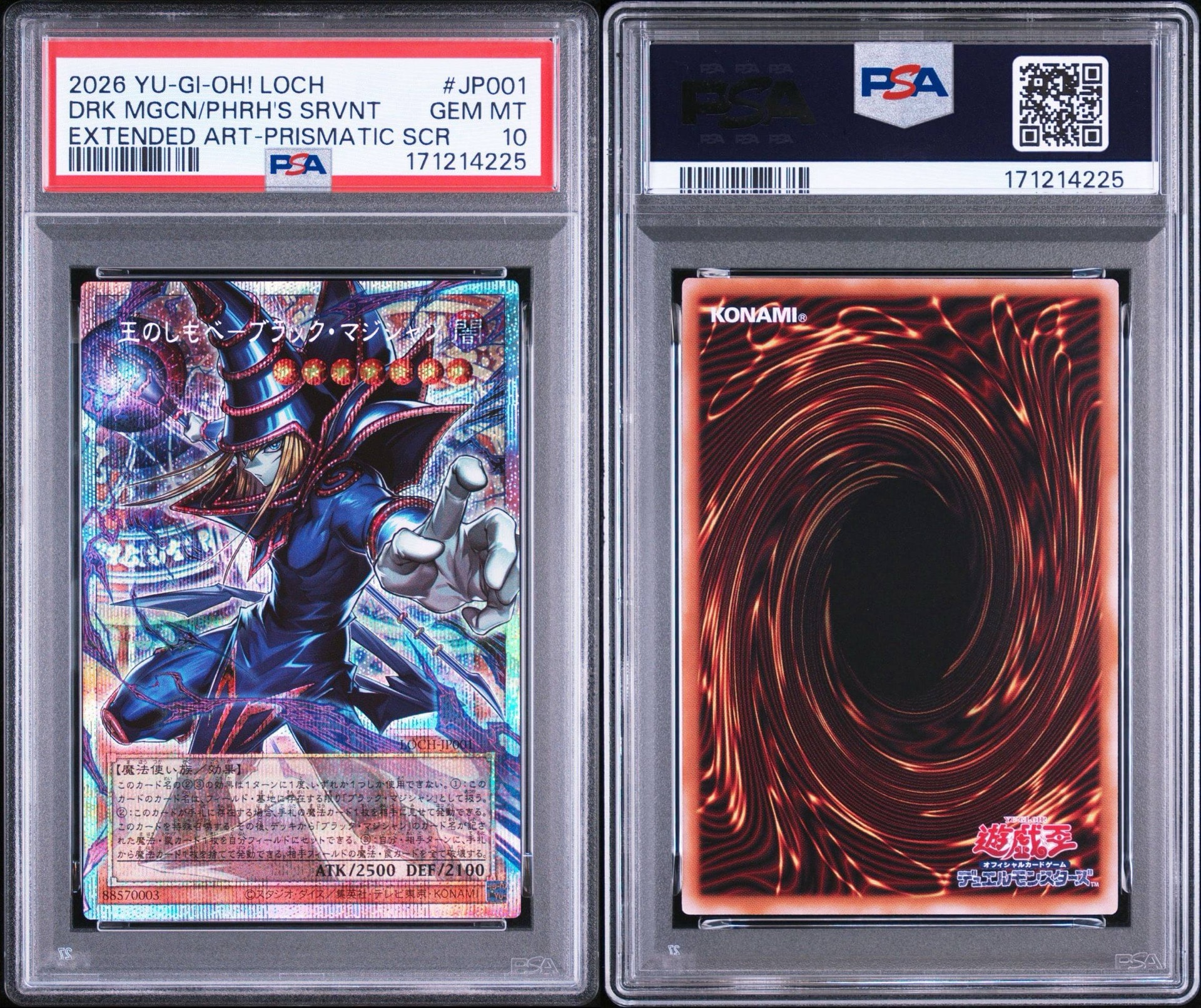 PSA10】王のしもべ-ブラック・マジシャン PSE :オーバーフレーム [LOCH