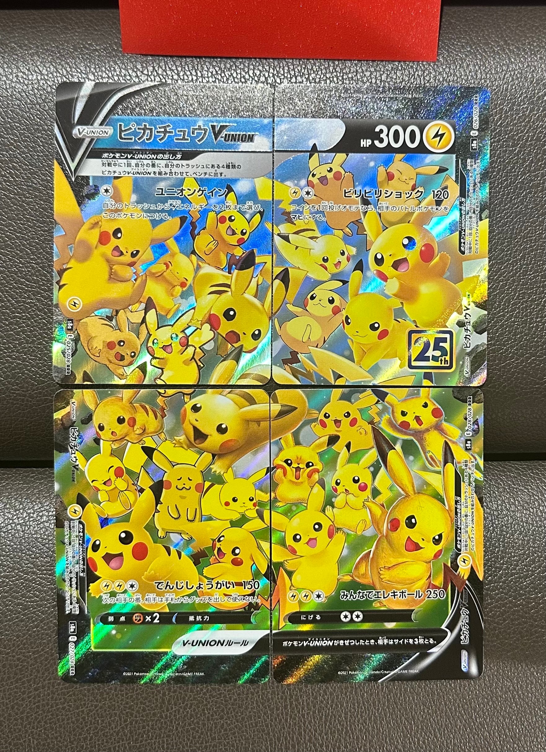 ピカチュウV-UNION RRR[s8a 025-028/028](拡張パック「25th アニバーサリーコレクション」)