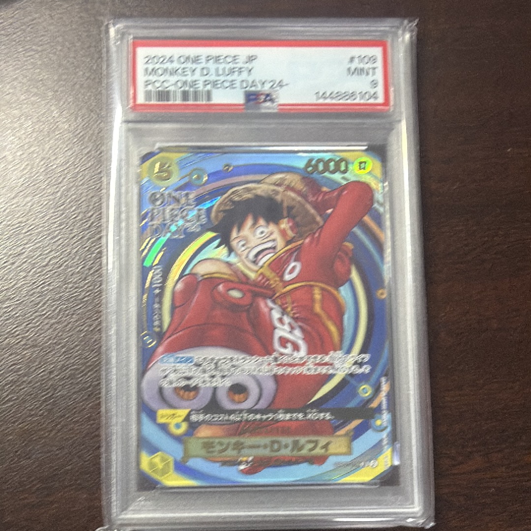 PSA9】モンキー・D・ルフィ SR [OP07-109](プレミアムカード