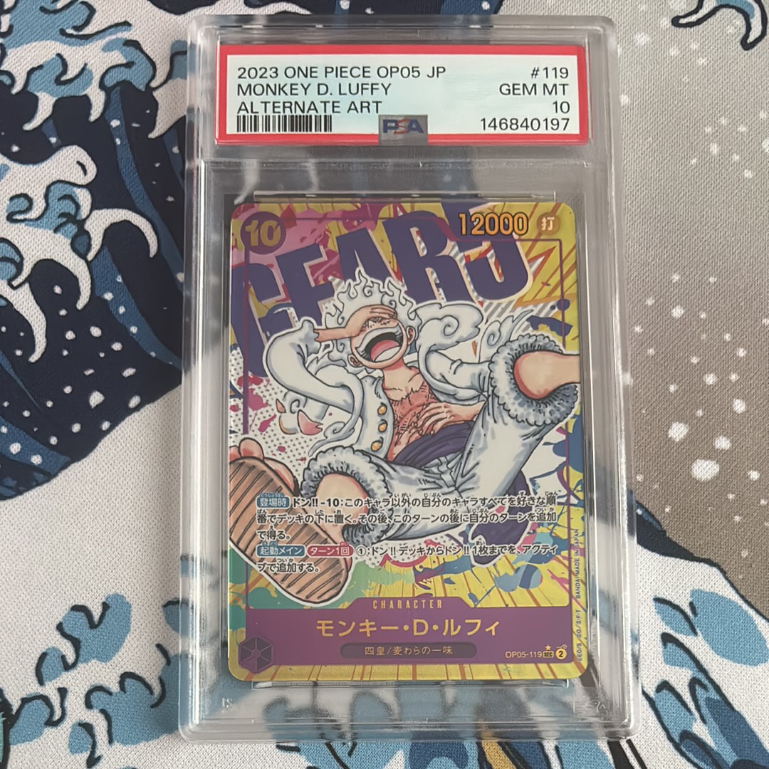 PSA10】モンキー・D・ルフィ SEC-P [OP05-119] (ブースターパック 新