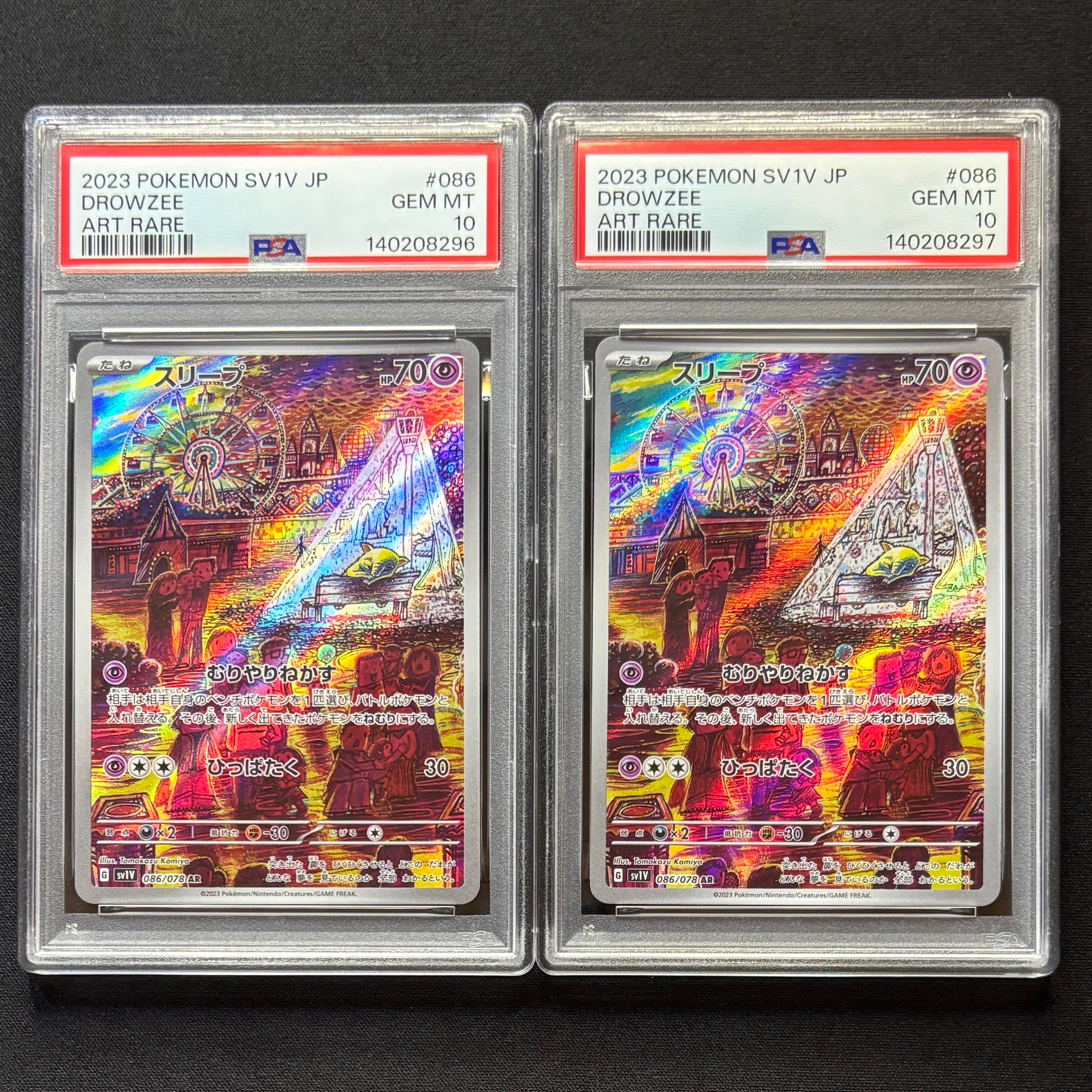 PSA10】スリープ AR[SV1V 086/078](スカーレット＆バイオレット 拡張