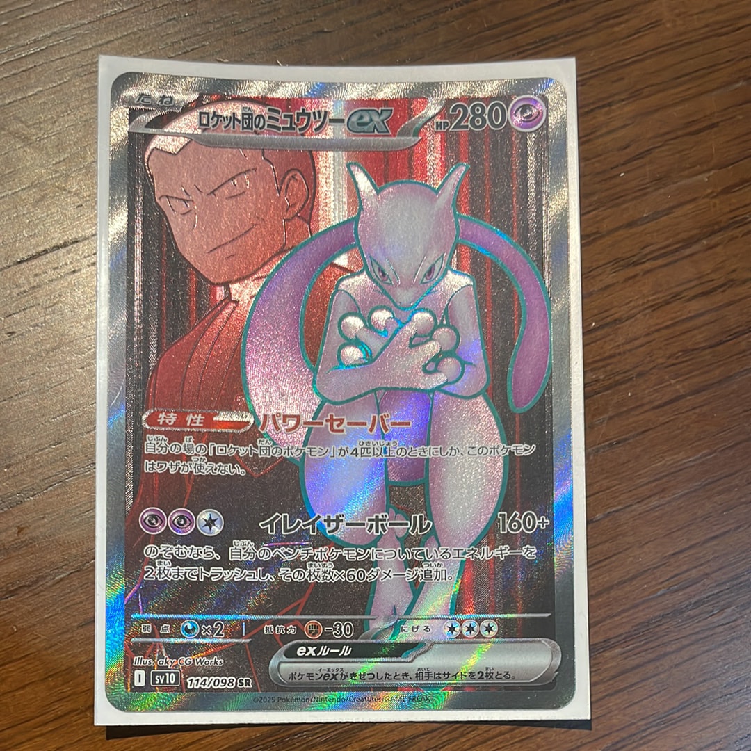 カメックス: プロモ[S8a-P 003/025](プロモカードパック 25th