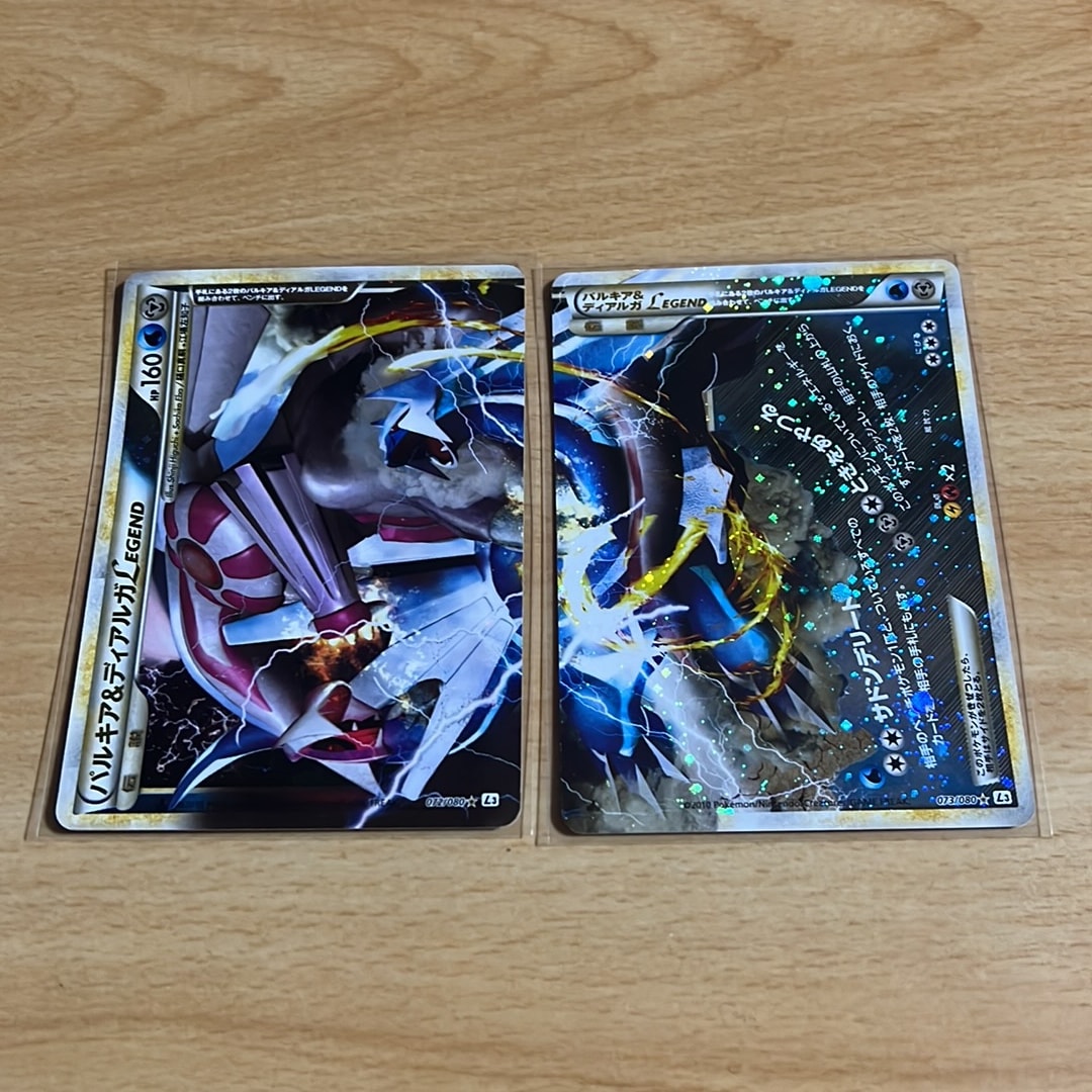 パルキア&ディアルガLEGEND ☆: 再販[L3 072-073/080](拡張パック「頂上大激突」)