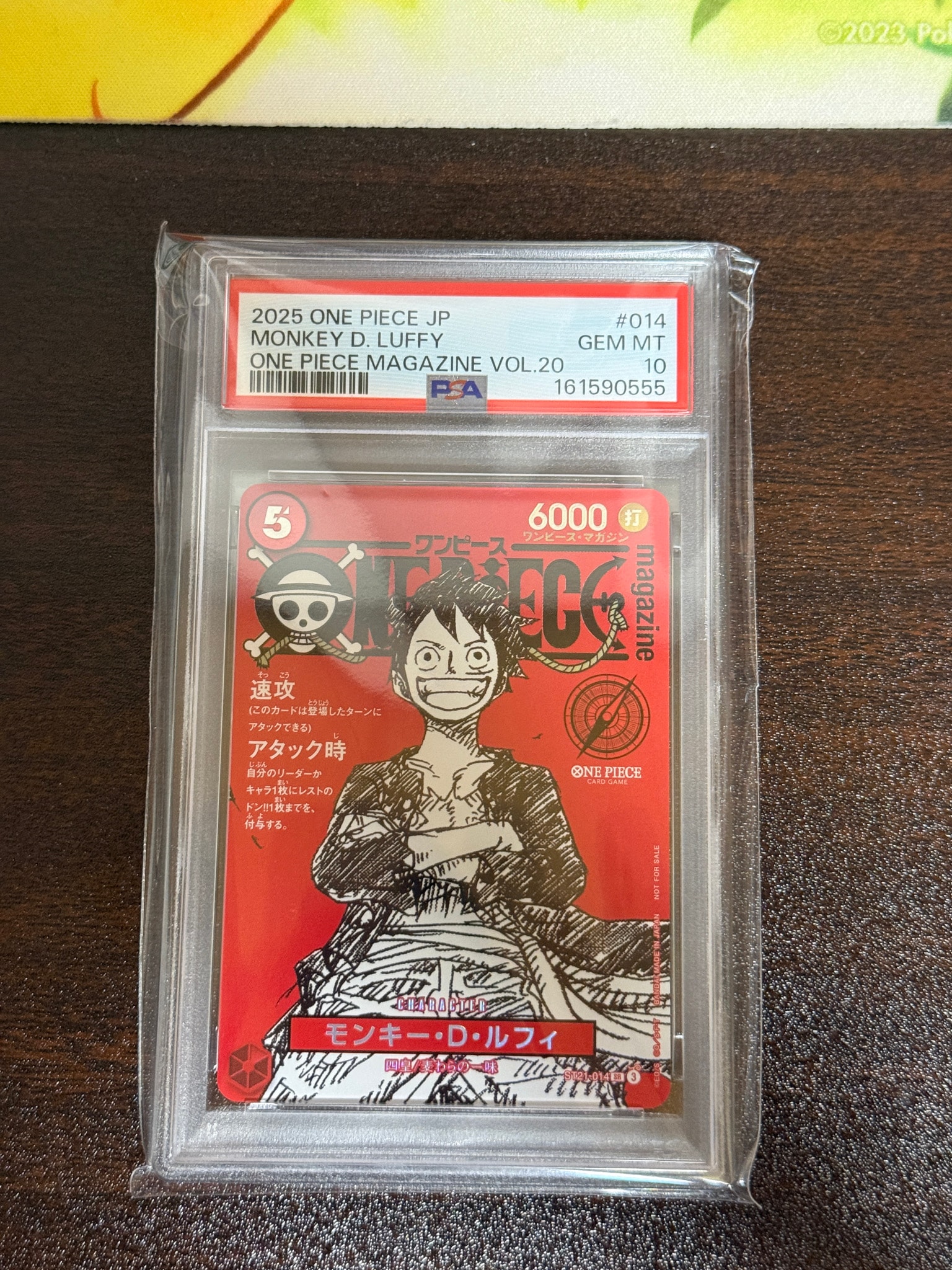 モンキー・D・ルフィ SR [ST21-014](プロモーションカード「ワンピースマガジン 特集 週刊少年ジャンプとワンピース 020」)