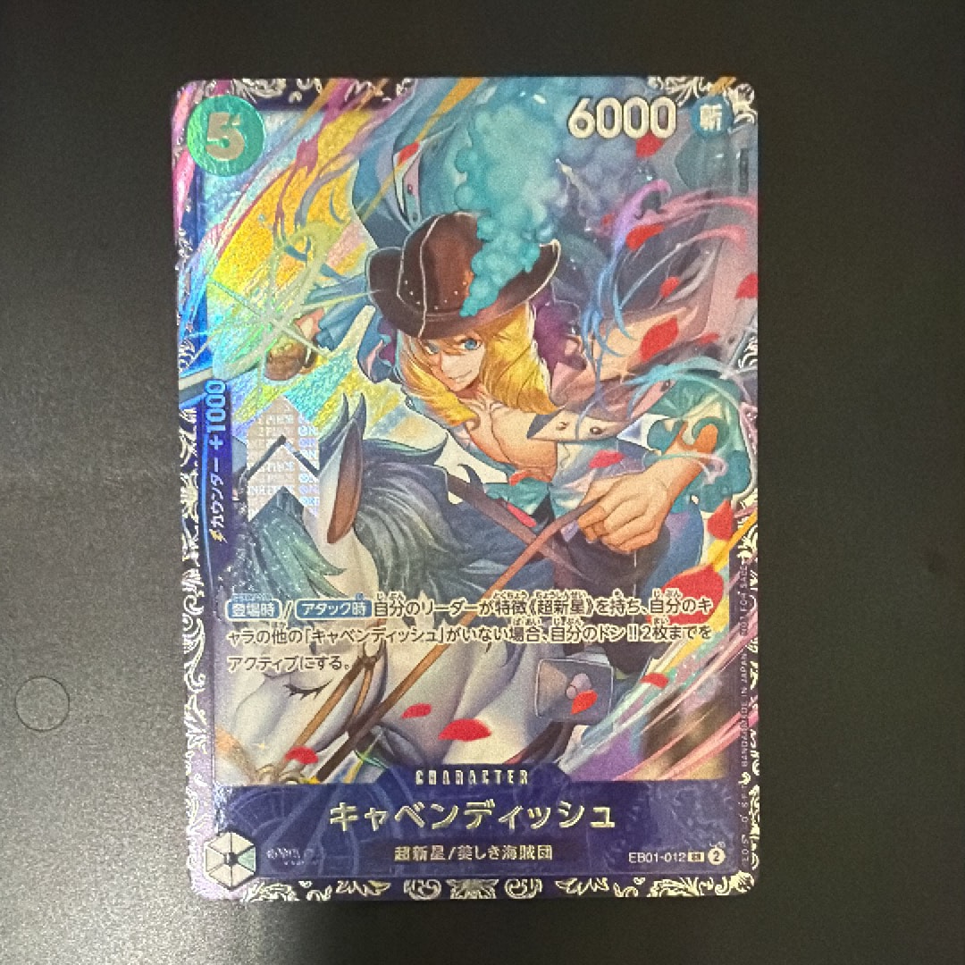 キャベンディッシュ SR [EB01-012](フラッグシップバトル  ベスト8記念品)