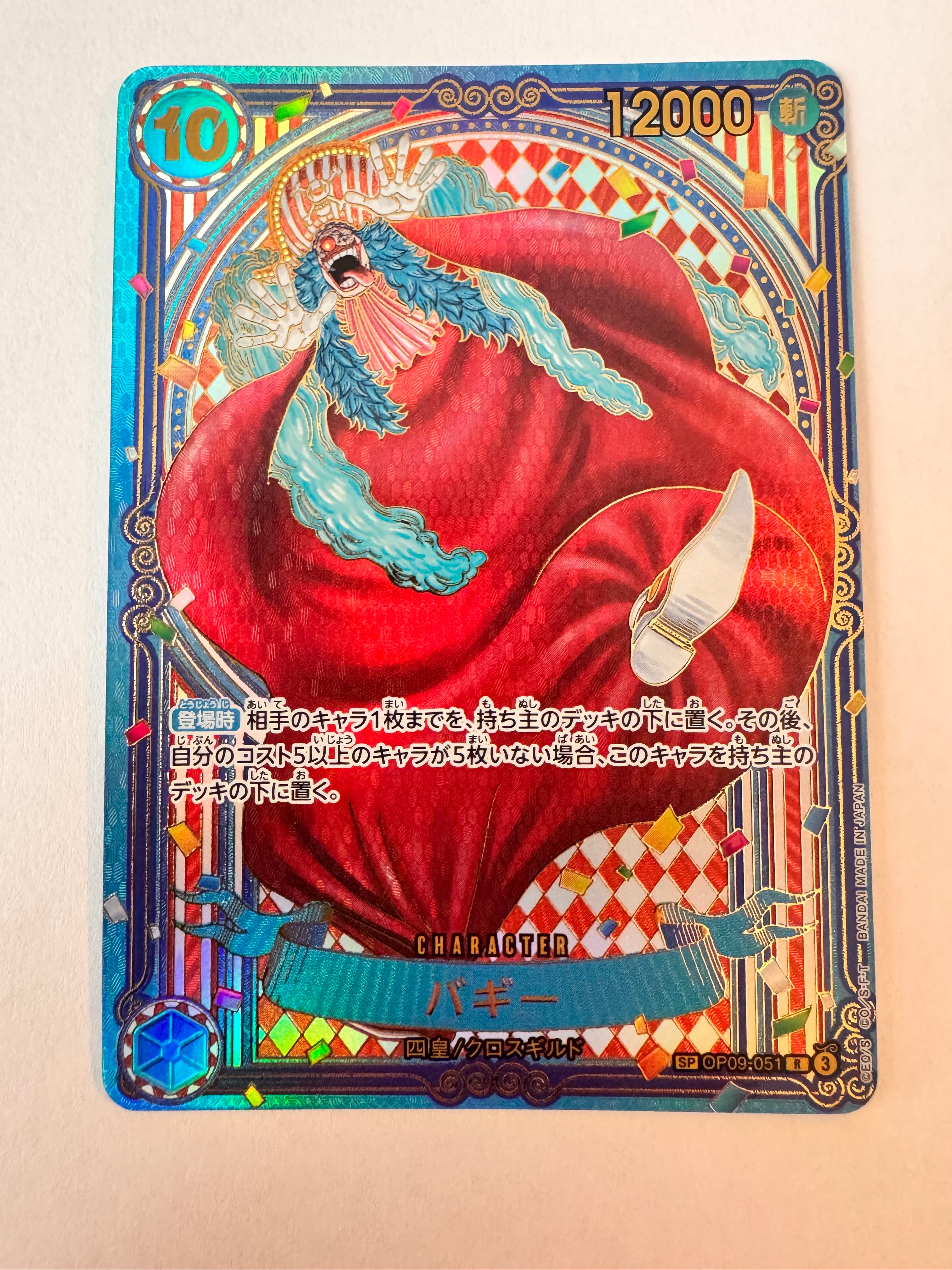 PSA10】バギー：金背景 R-SPC :3周年スペシャルカード [OP09-051