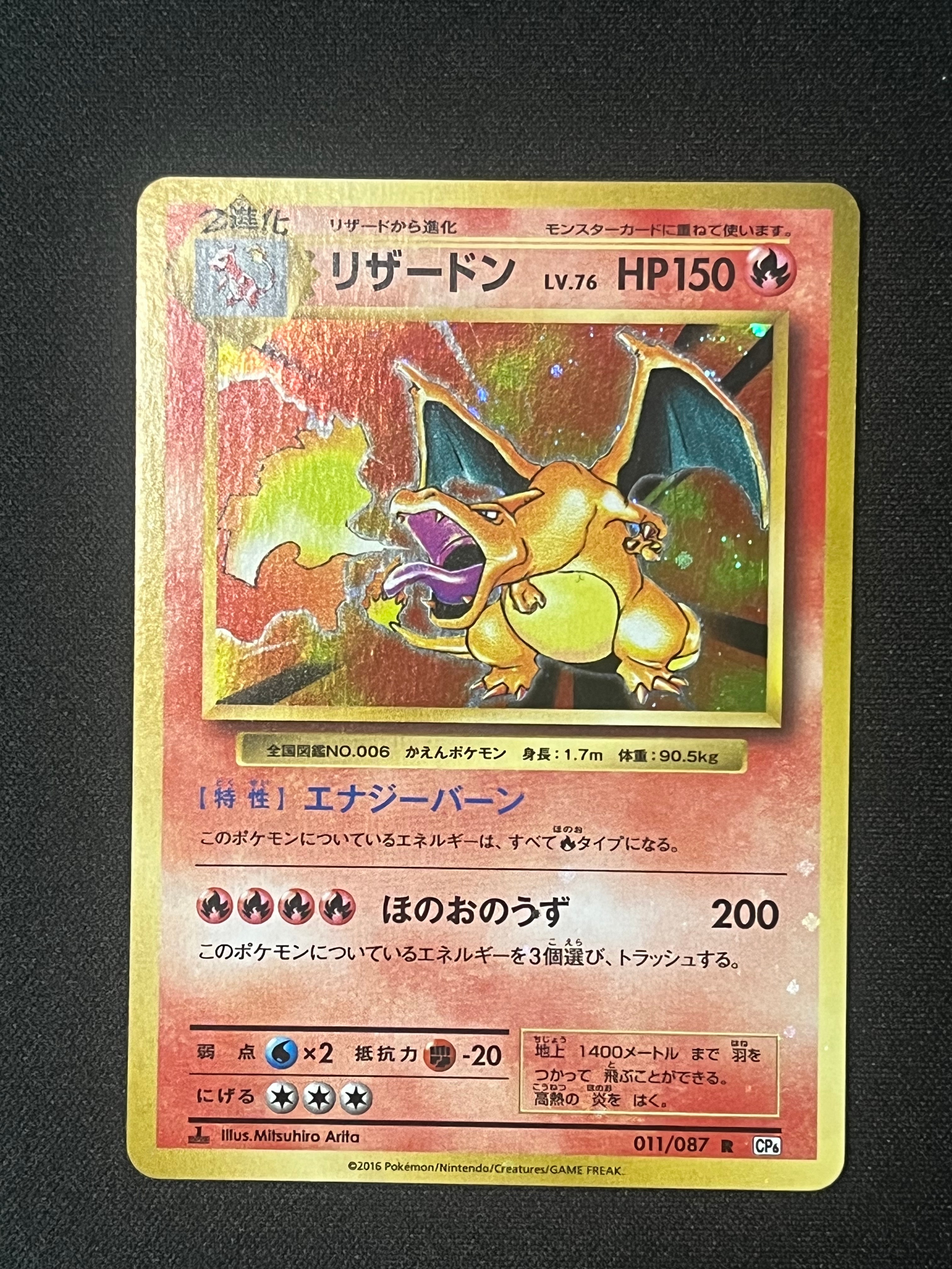 サンダース: プロモ [SV-P 064](「YU NAGABA×ポケモンカードゲーム