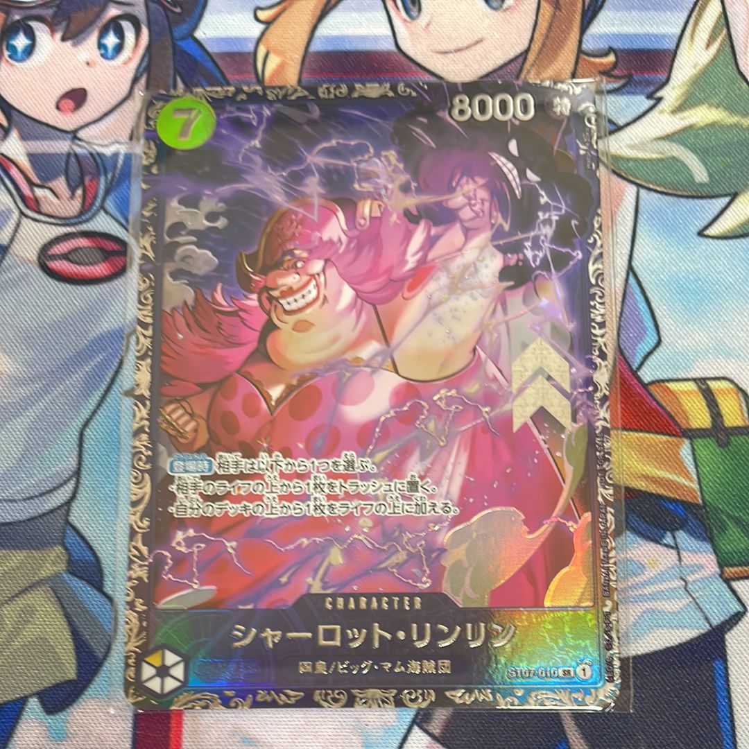 シャーロット・リンリン SR [ST07-010] (フラッグシップバトル 10月 ベスト8記念品)
