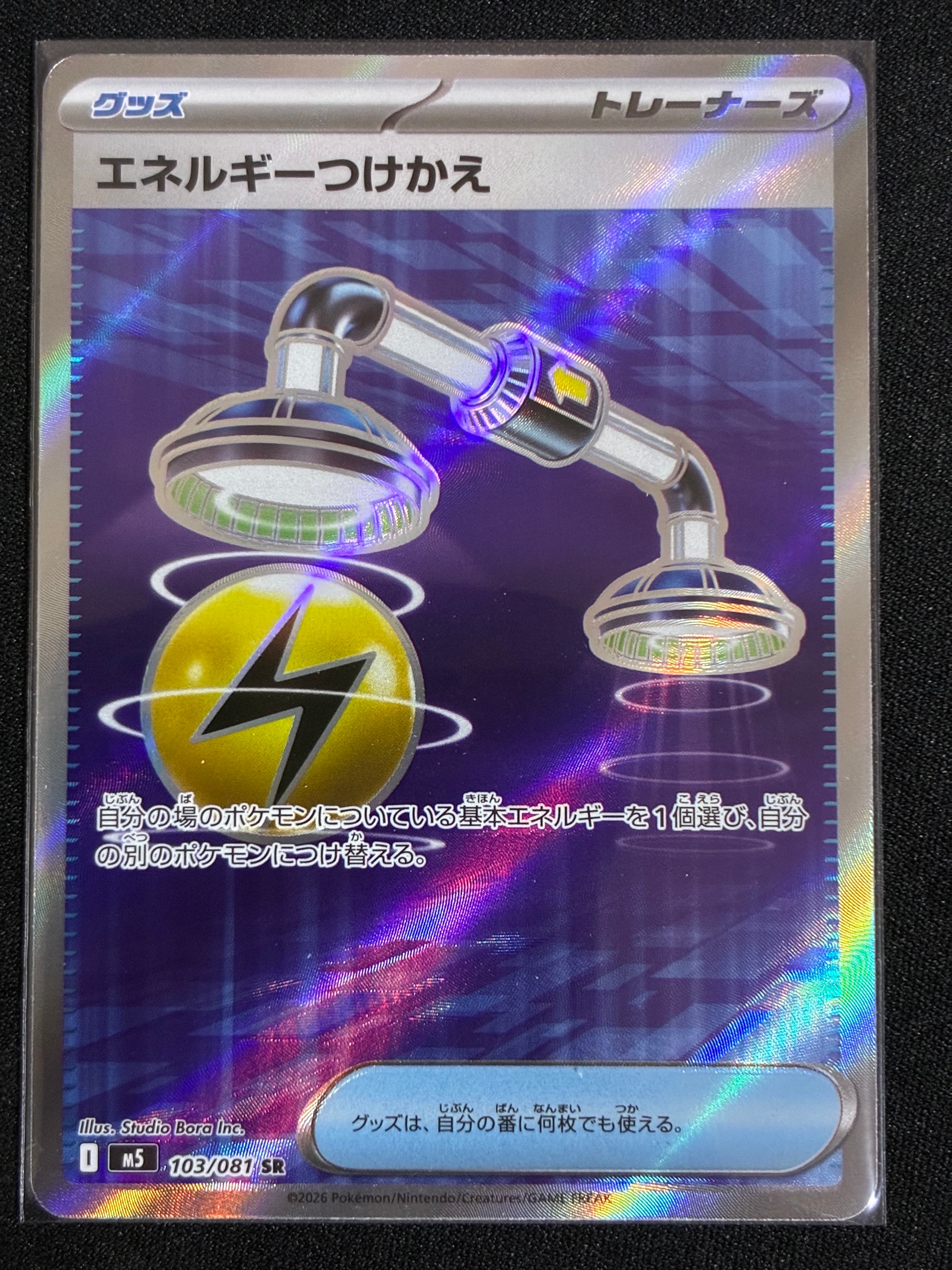 ディンルーex SAR[SV2D 094/071](拡張パック「クレイバースト」)の新品