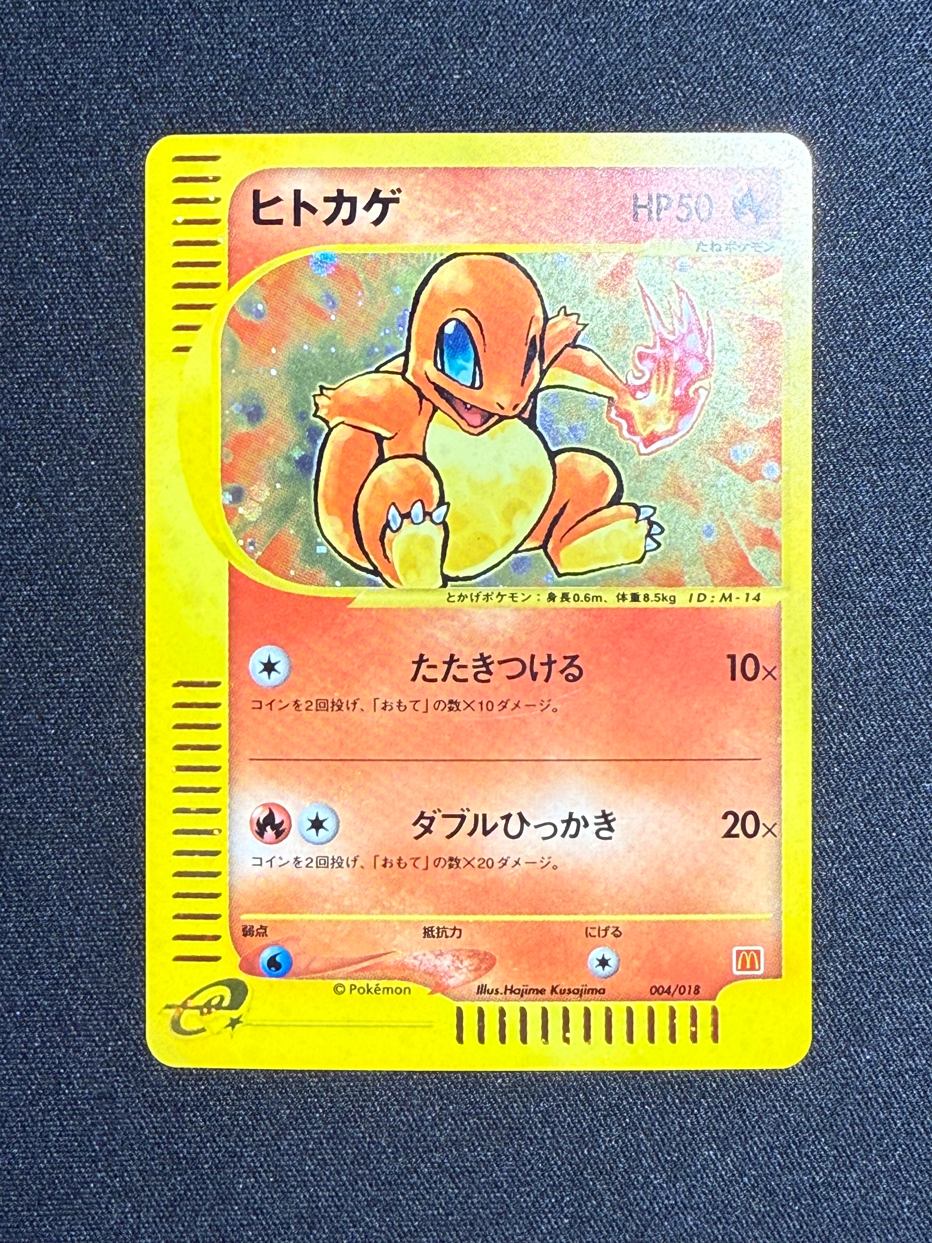 PSA10】リーリエの全力 SR[SM11b 068/049](強化拡張パック「ドリーム