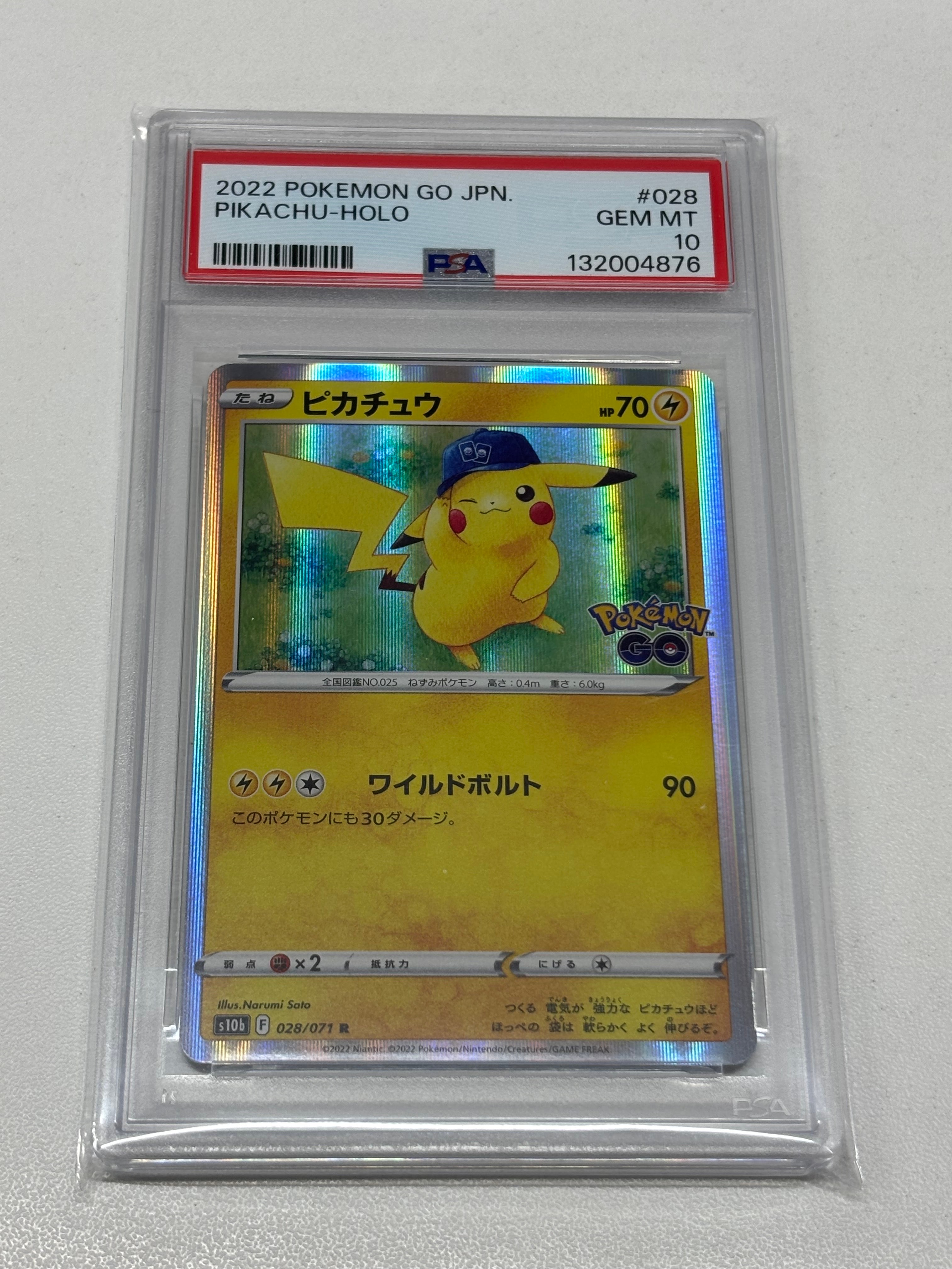 【PSA10】ポケモンカード ピカチュウ R S10b Pokémon GO PSA10】ピカチュウ R[s10b 028/071](強化拡張パック「Pokemon GO」) 1
