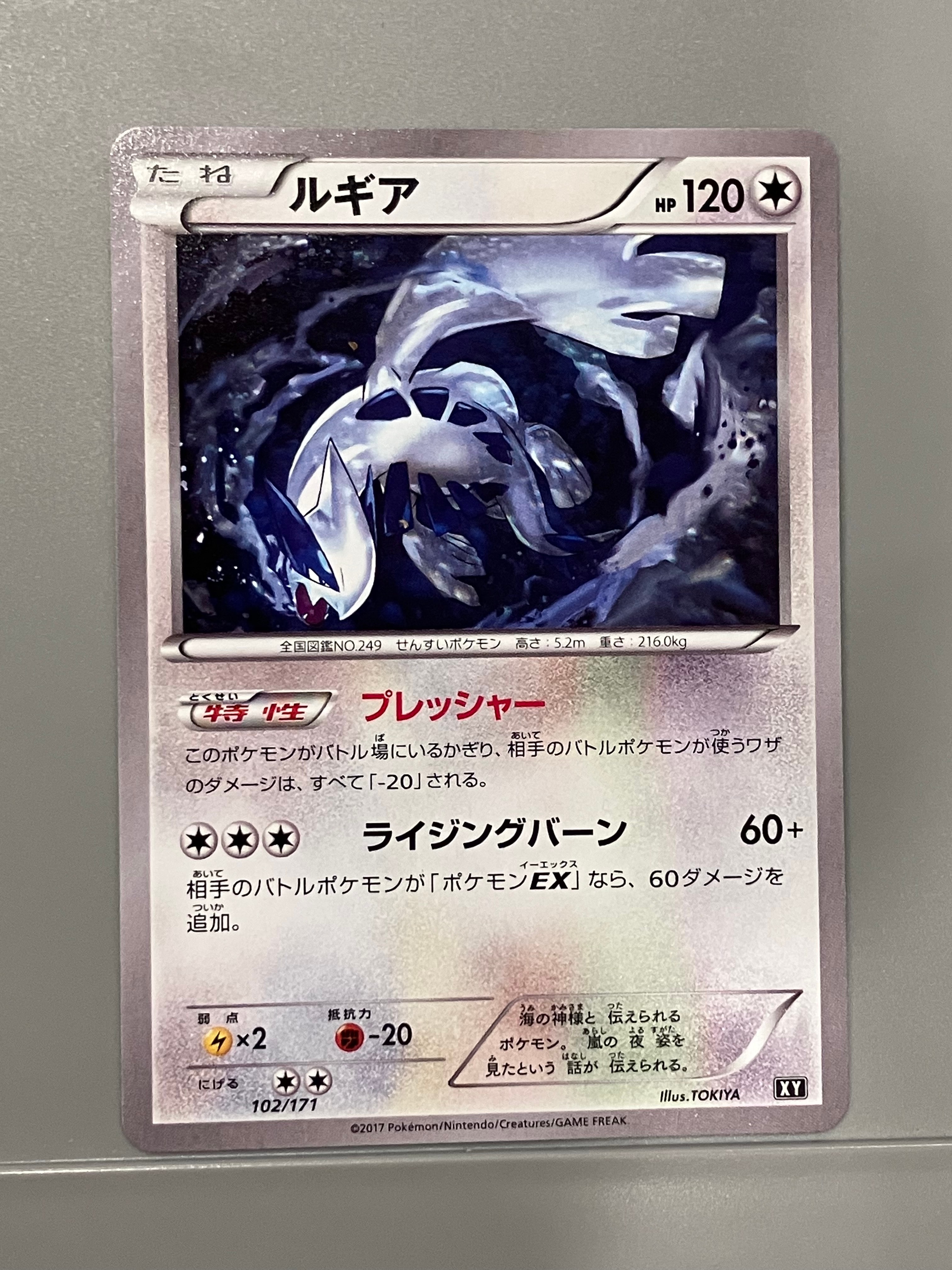 未開封正規品 ナンジャモ プレミアムトーナメントコレクション プロモ SR 英語 ナンジャモ SR [SVP EN 124]【英語版】(ナンジャモ プレミアム