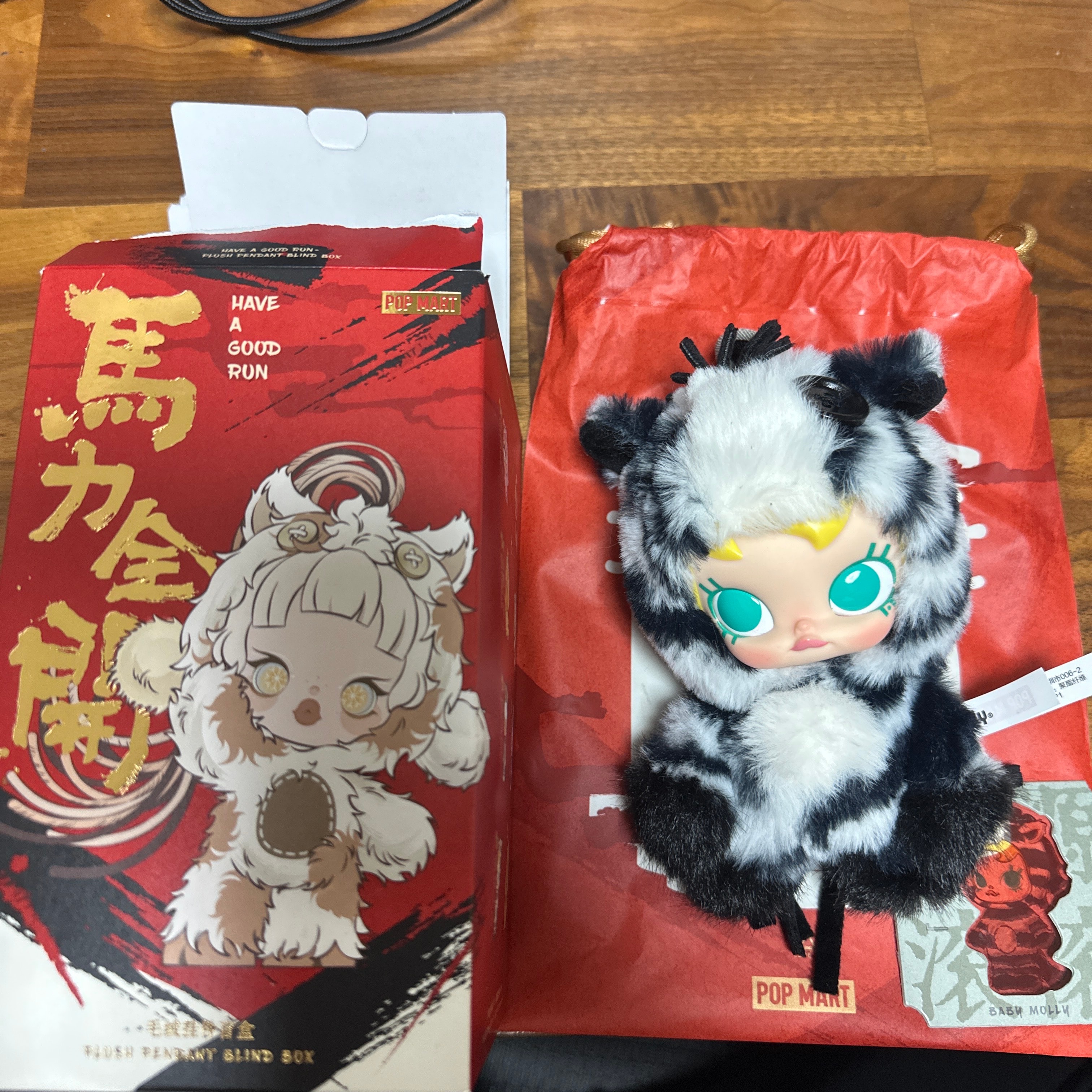 ポップマート ハブアグッドラン(馬力全開)シリーズ ぬいぐるみ