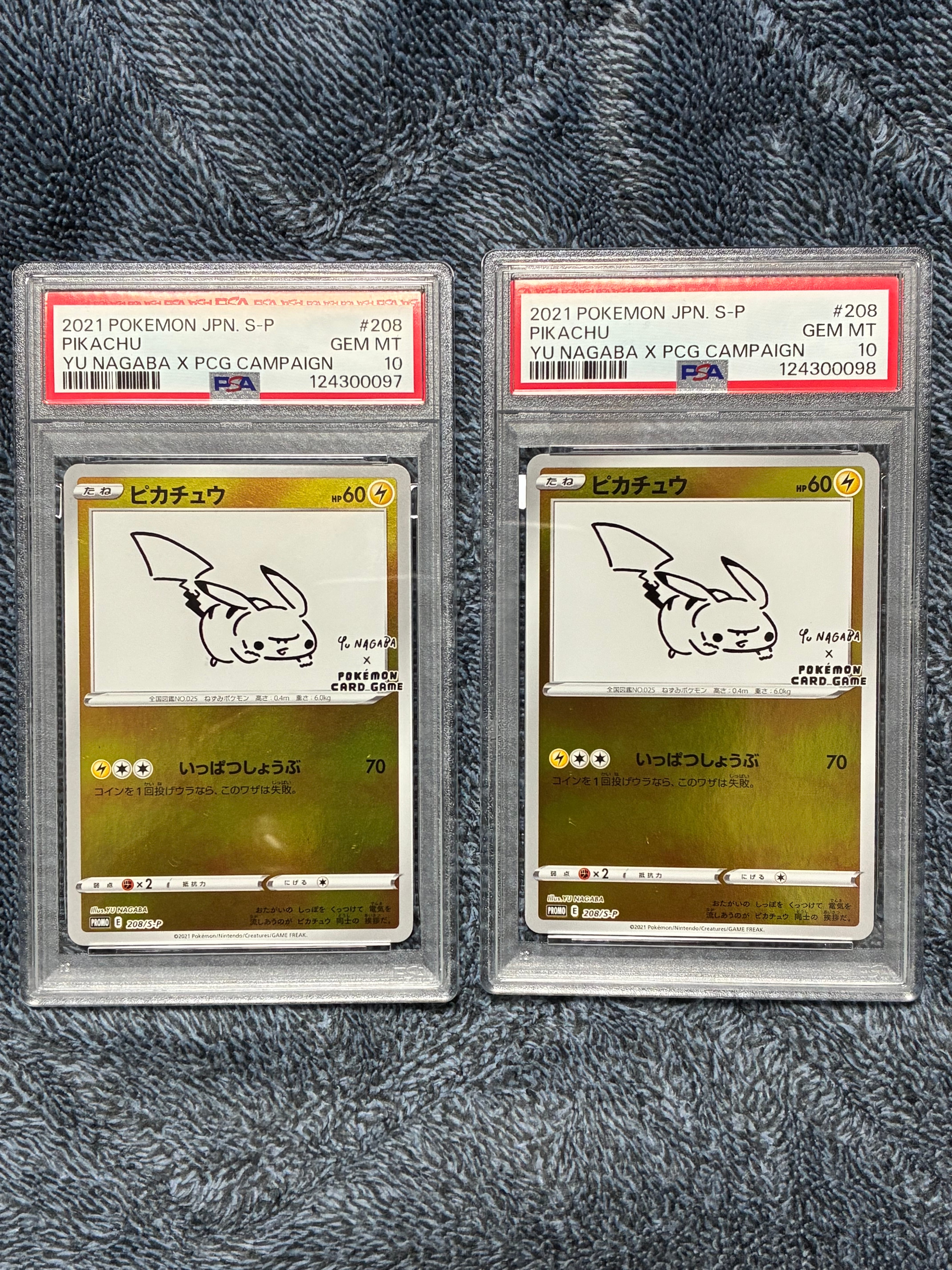 ピカチュウ:プロモ [S-P 208](「YU NAGABA×ポケモンカードゲーム」プロモーションカード「S-P」)