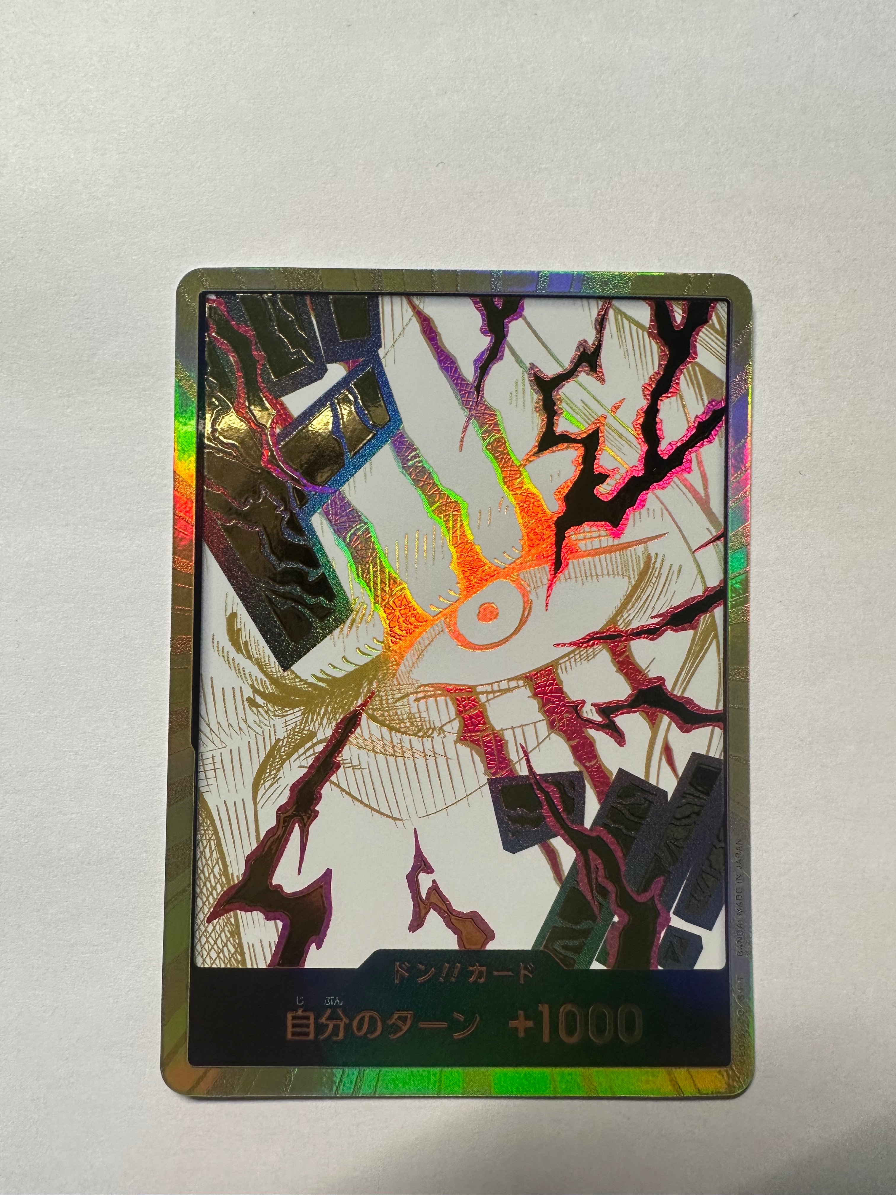PSA10】ドン!!カード : シャンクス スーパーパラレル (プレミアム