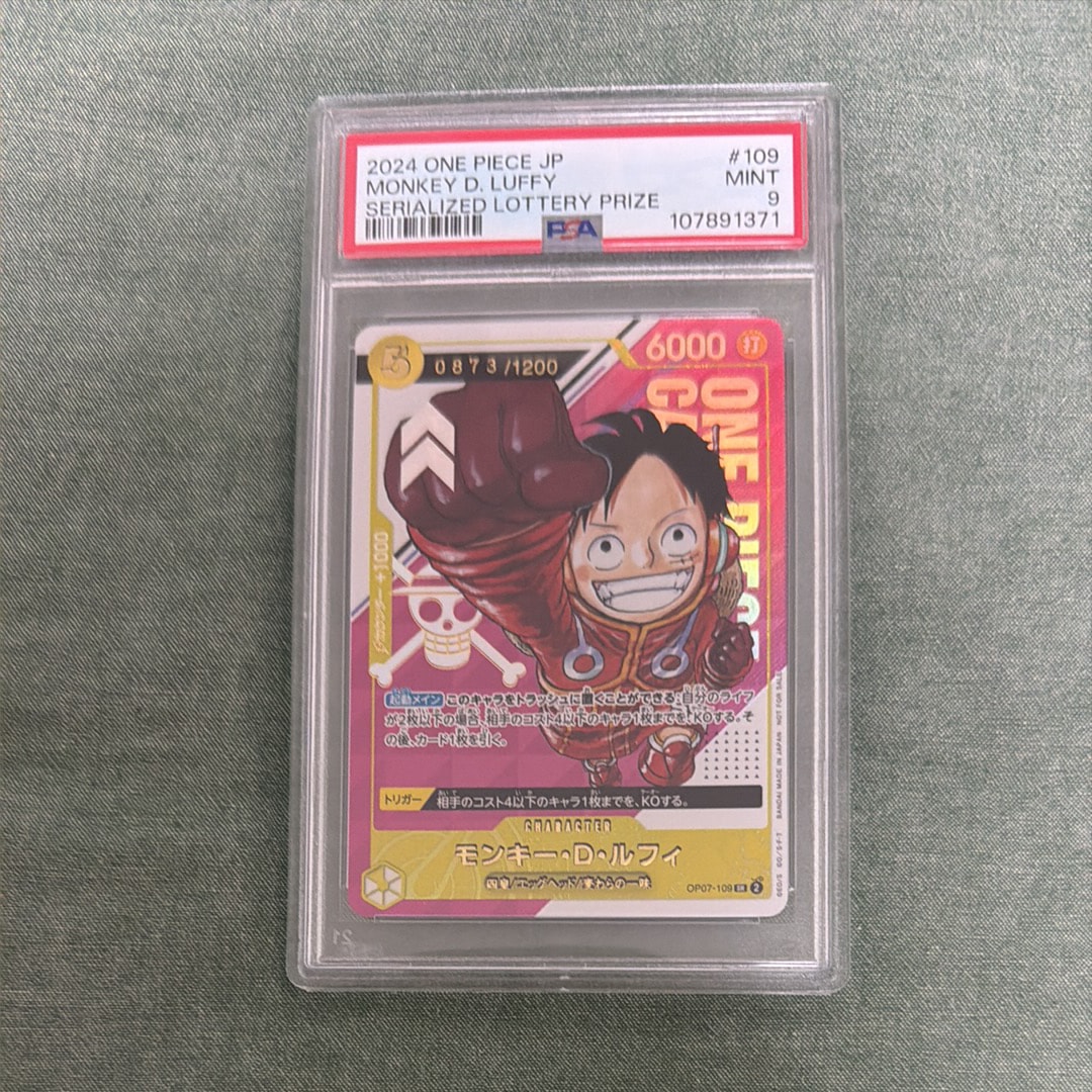 PSA10】モンキー・D・ルフィ SR [OP07-109](プレミアムカード