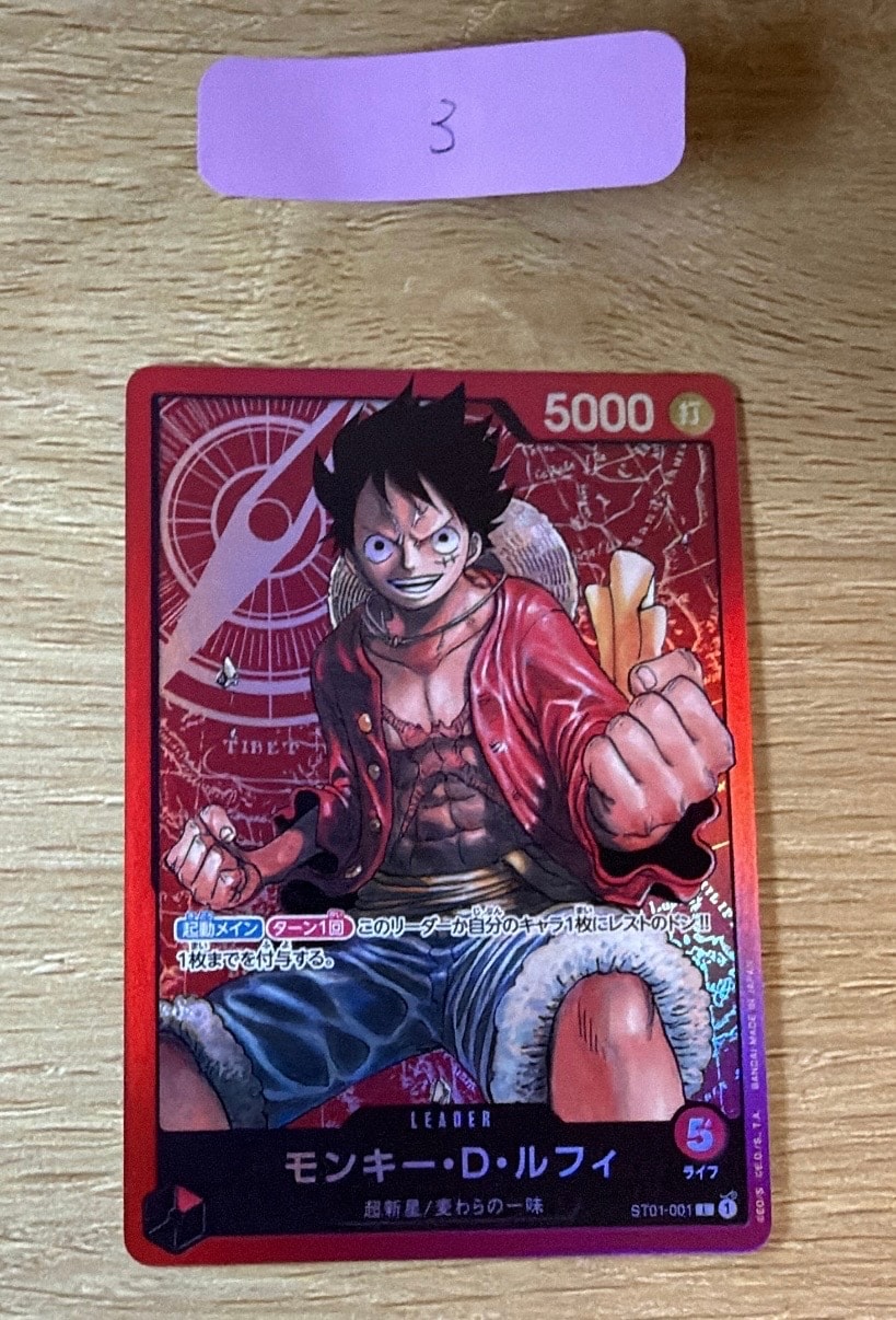 PSA10】モンキー・D・ルフィ L シリアルナンバー入り (開封済) [ST01
