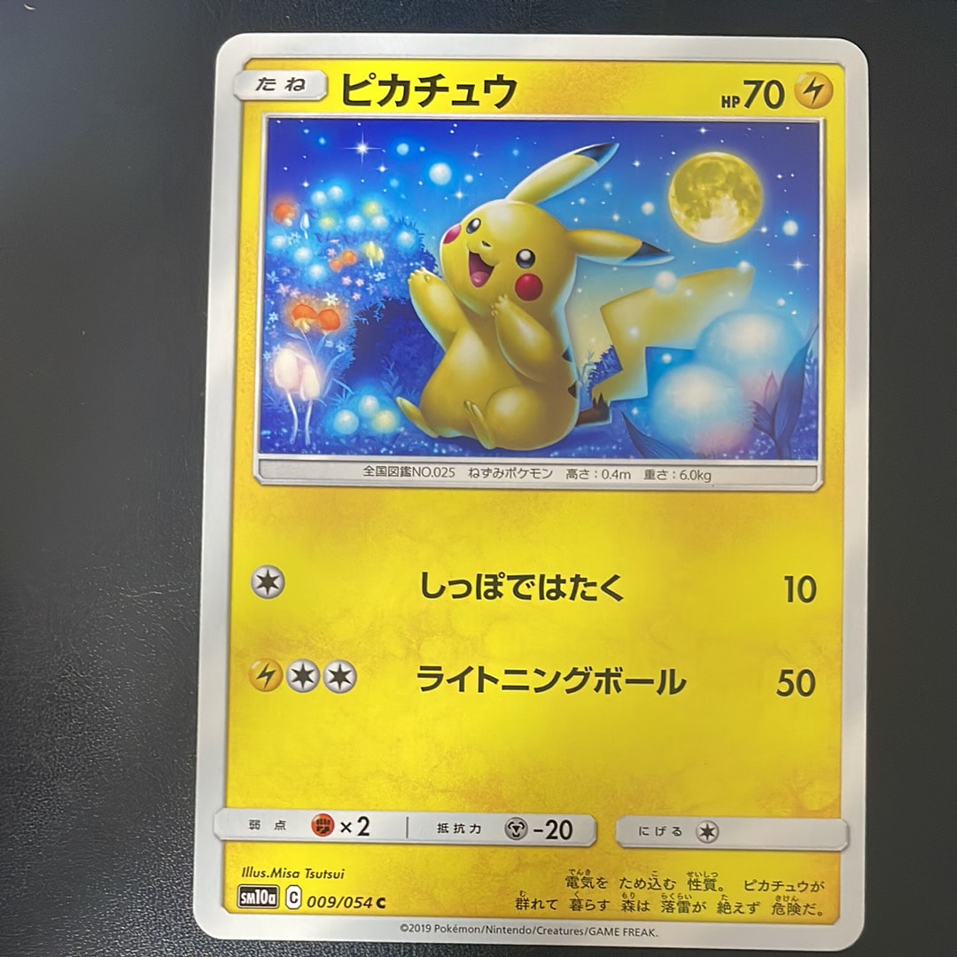 【PSA9】リザードン Classic ポケモンカード リザードン(Classicキラ)【-】{003/032}
