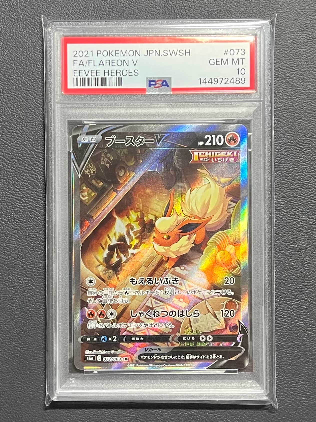 【PSA10】ミミッキュ: プロモ[SM-P 198]SM-P PSA10】ミミッキュ PROMO 198/SM-P 1枚の通販 土日祝休@magi公式
