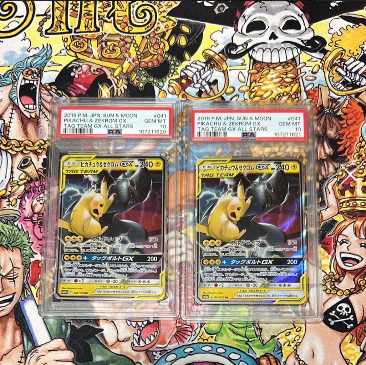 ピカチュウ&ゼクロムGX RR [SM12a 041/173](ハイクラスパック「TAG TEAM GX タッグオールスターズ」)