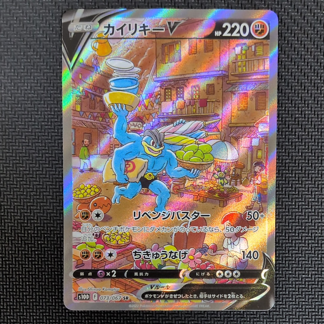 ミュウ :1ED [CP5 017/036](コンセプトパック 「幻・伝説ドリームキラ