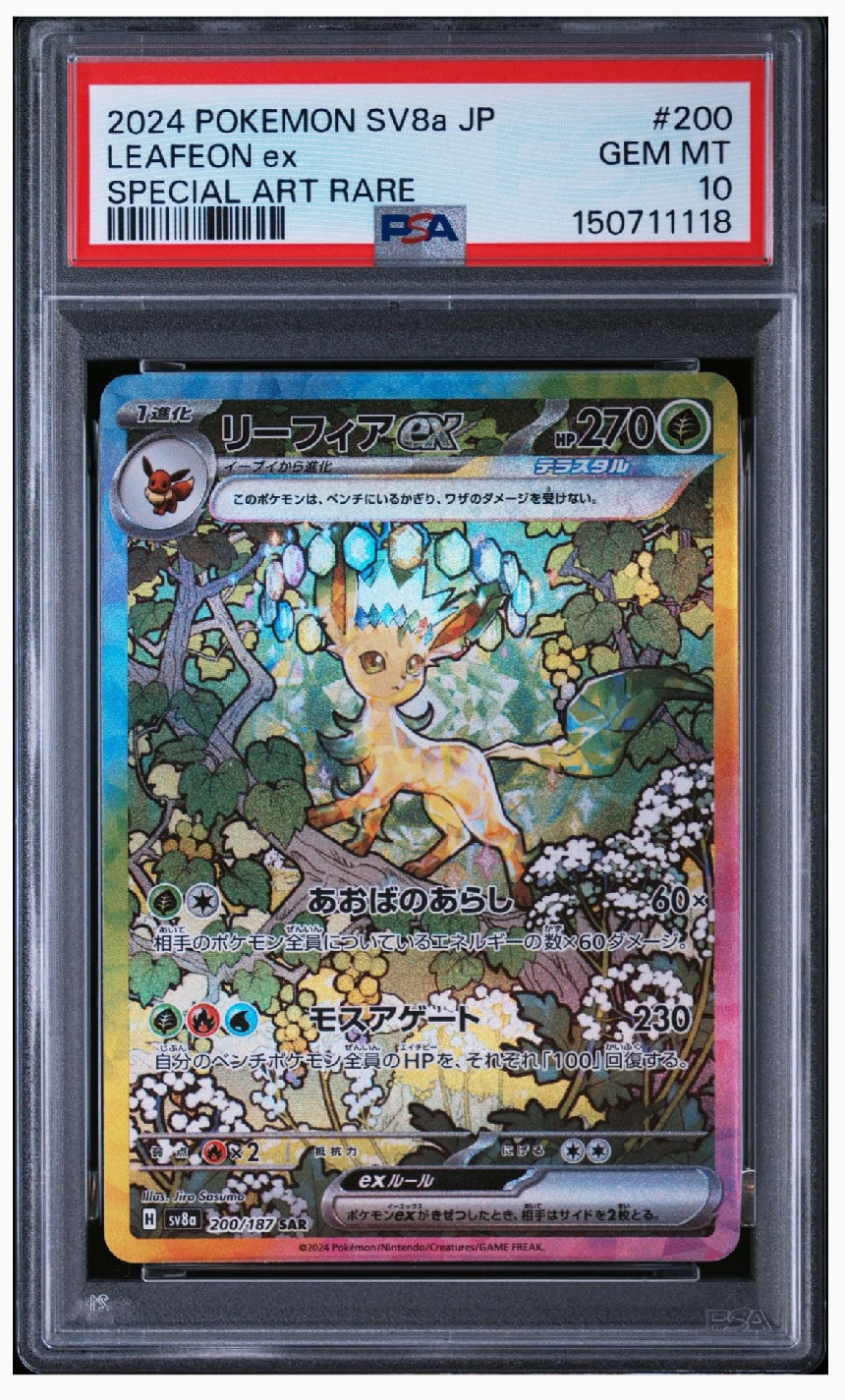 リザードンEX PROMO [030/XY-P] (2014年コロコロコミック3月号付録)の