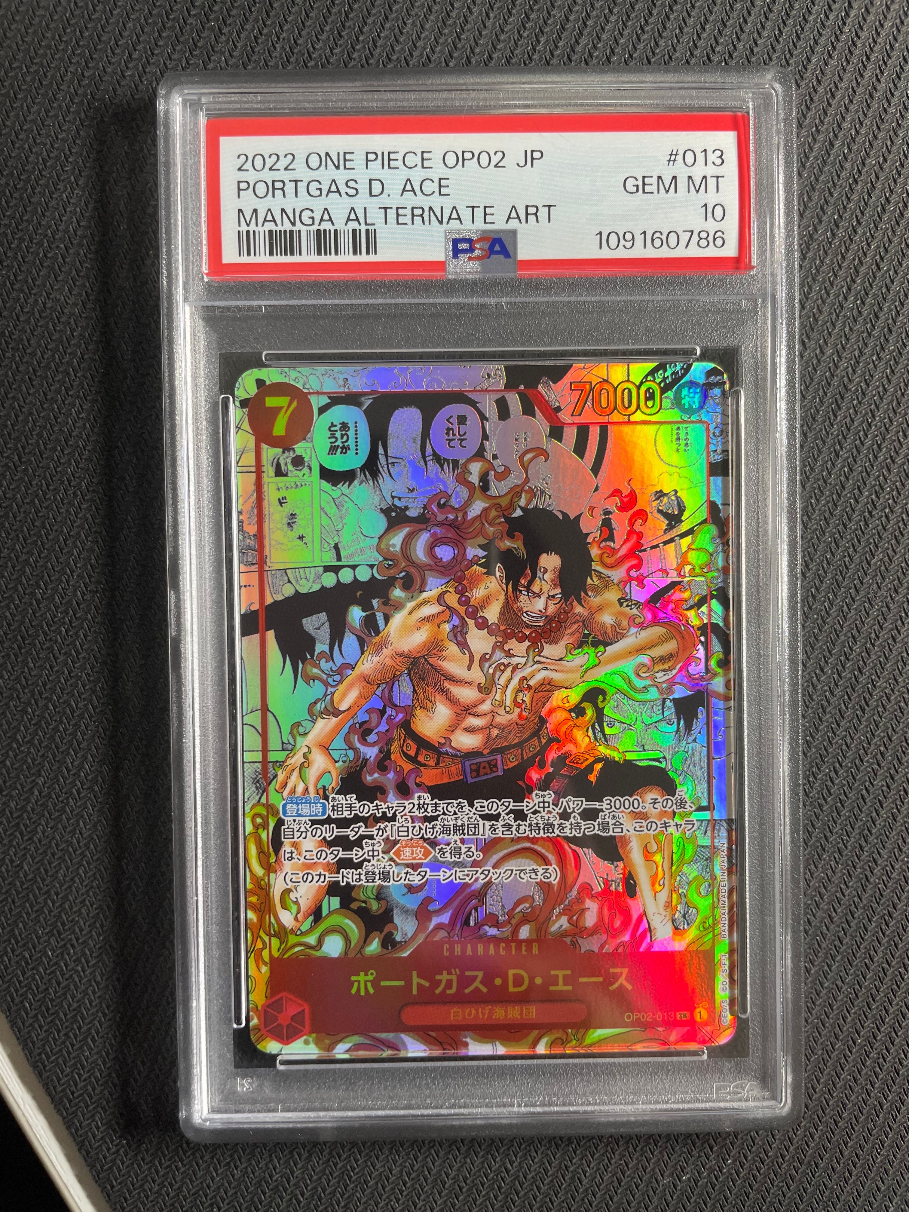 ポートガス・D・エース SR-SP (コミパラ) [OP02-013](ブースターパック「頂上決戦」)