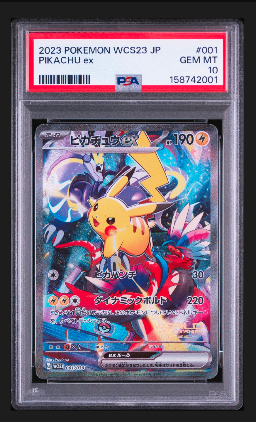 ポケモンワールドチャンピオンシップス2023横浜 記念デッキ