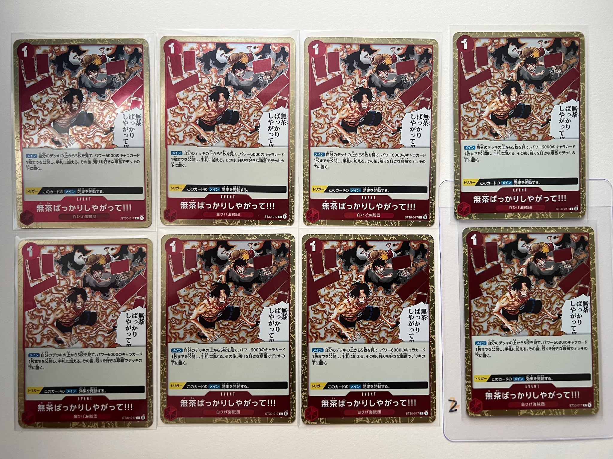 ...And You Get Your-Self In Big Trouble!! C [ST30-017] (Start Deck EX "Luffy&Ace")