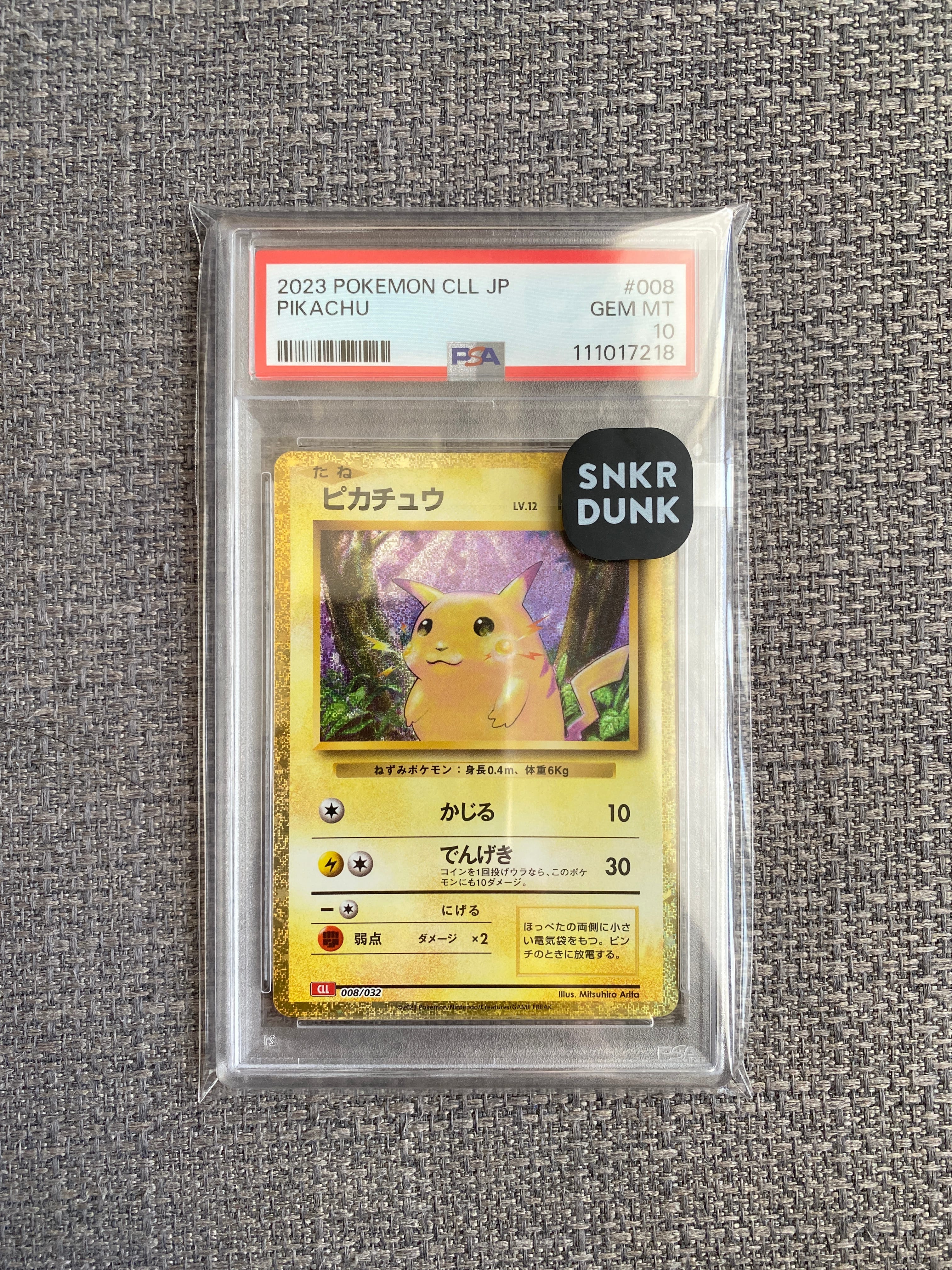 メガピクシーex RR [M3 030/080](拡張パック「ムニキスゼロ」)の新品
