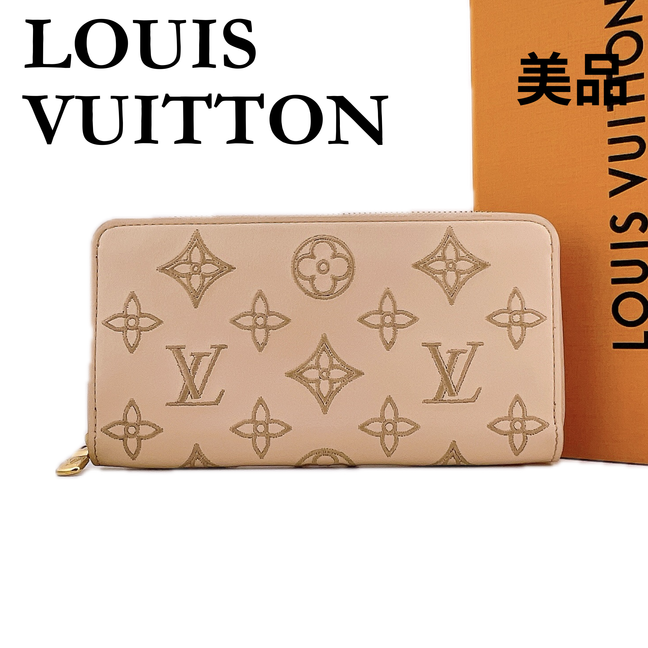 ★ルイヴィトン★ LOUIS VUITTON 長財布 LVブロデリー アングレーズ ジッピーウォレット 希少