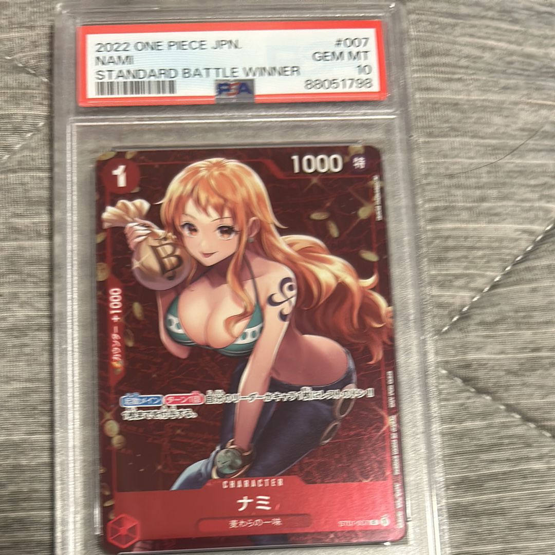 ナミ P [ST01-007]  (スタンダードバトル 優勝記念品)
